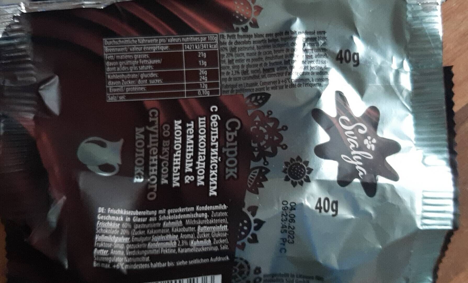 Svalya Cirok packshot