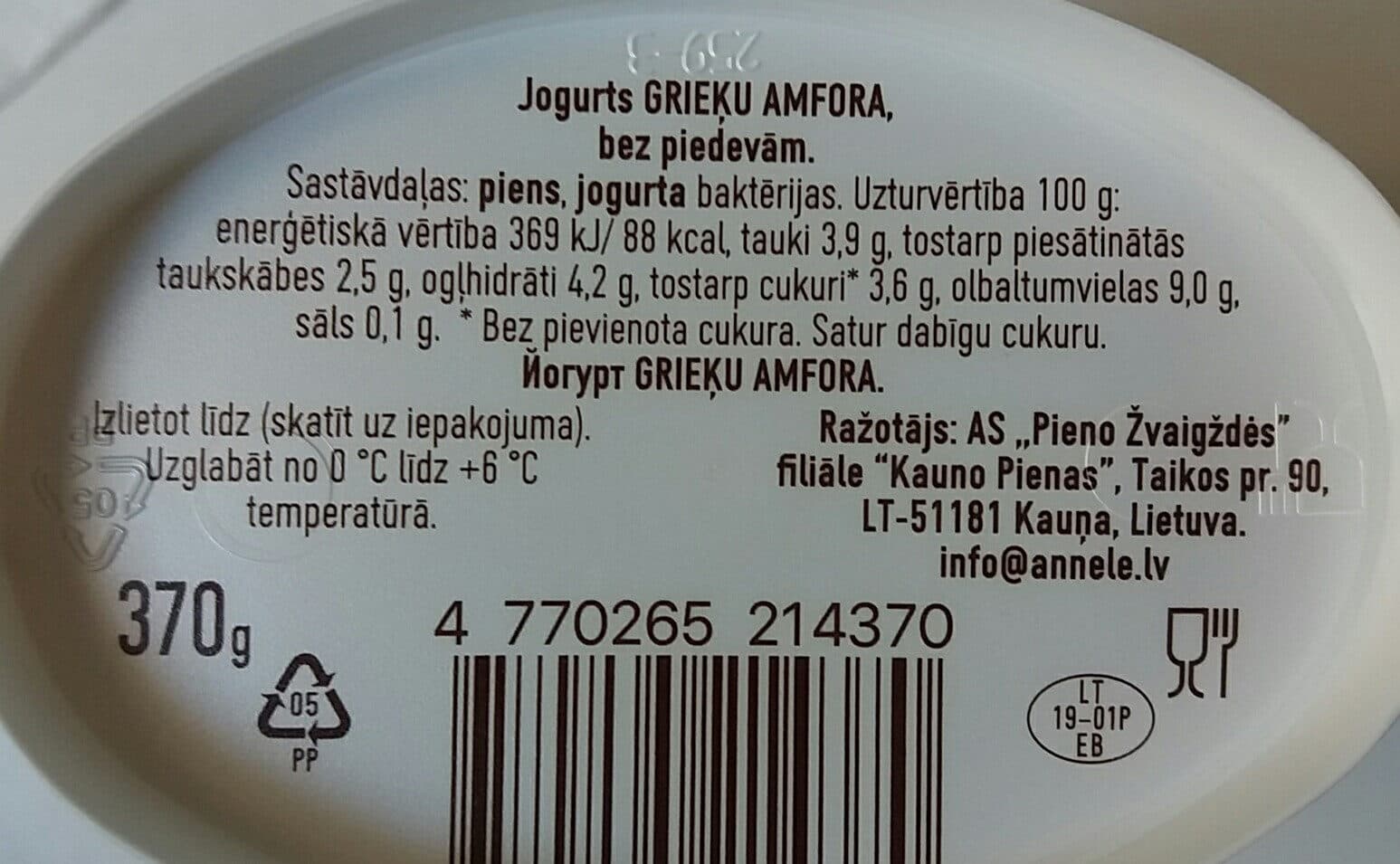 Annele Jogurts Grieķu Amfora, bez piedevām packshot