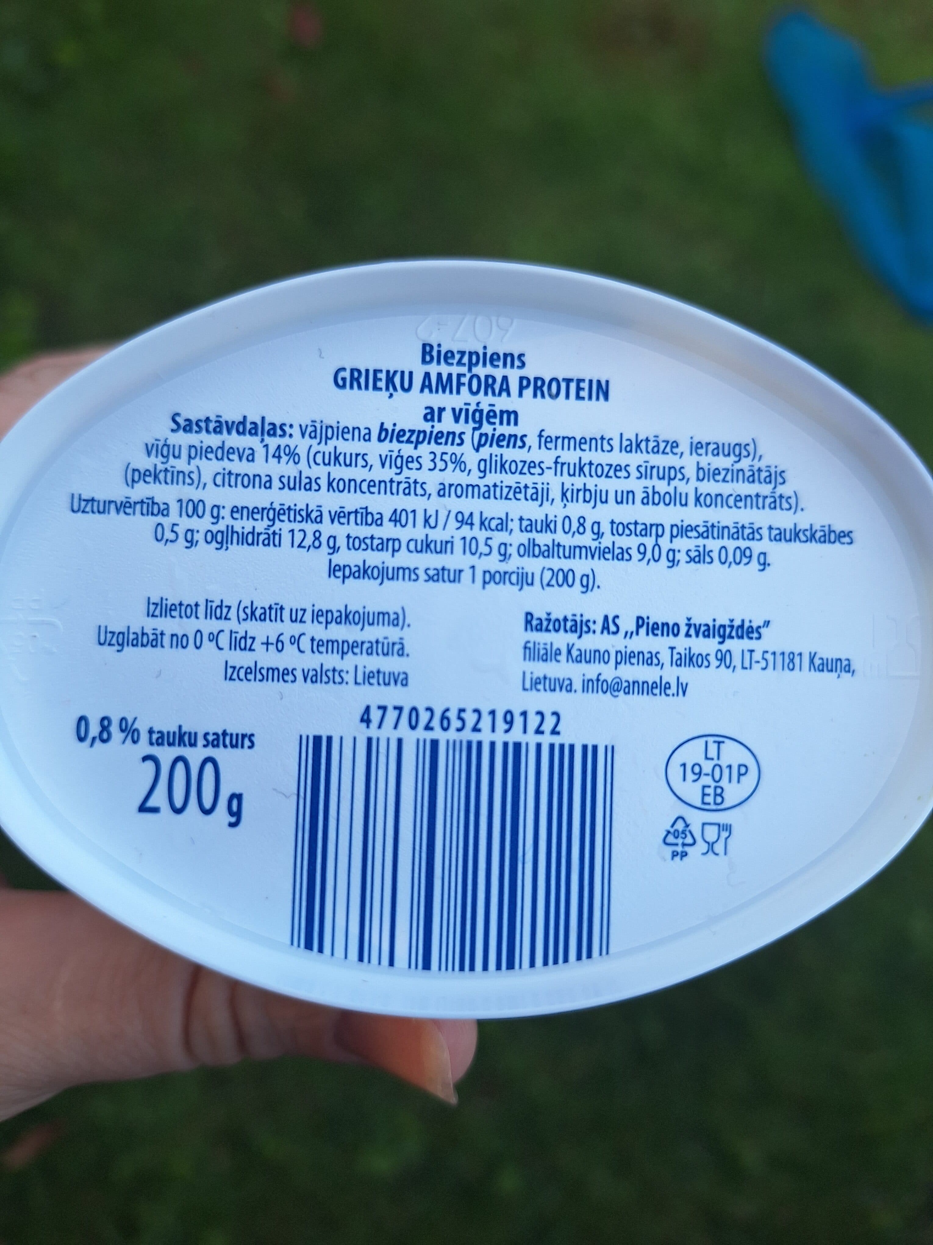 Annele Biezpiens Ar Vīģēm packshot