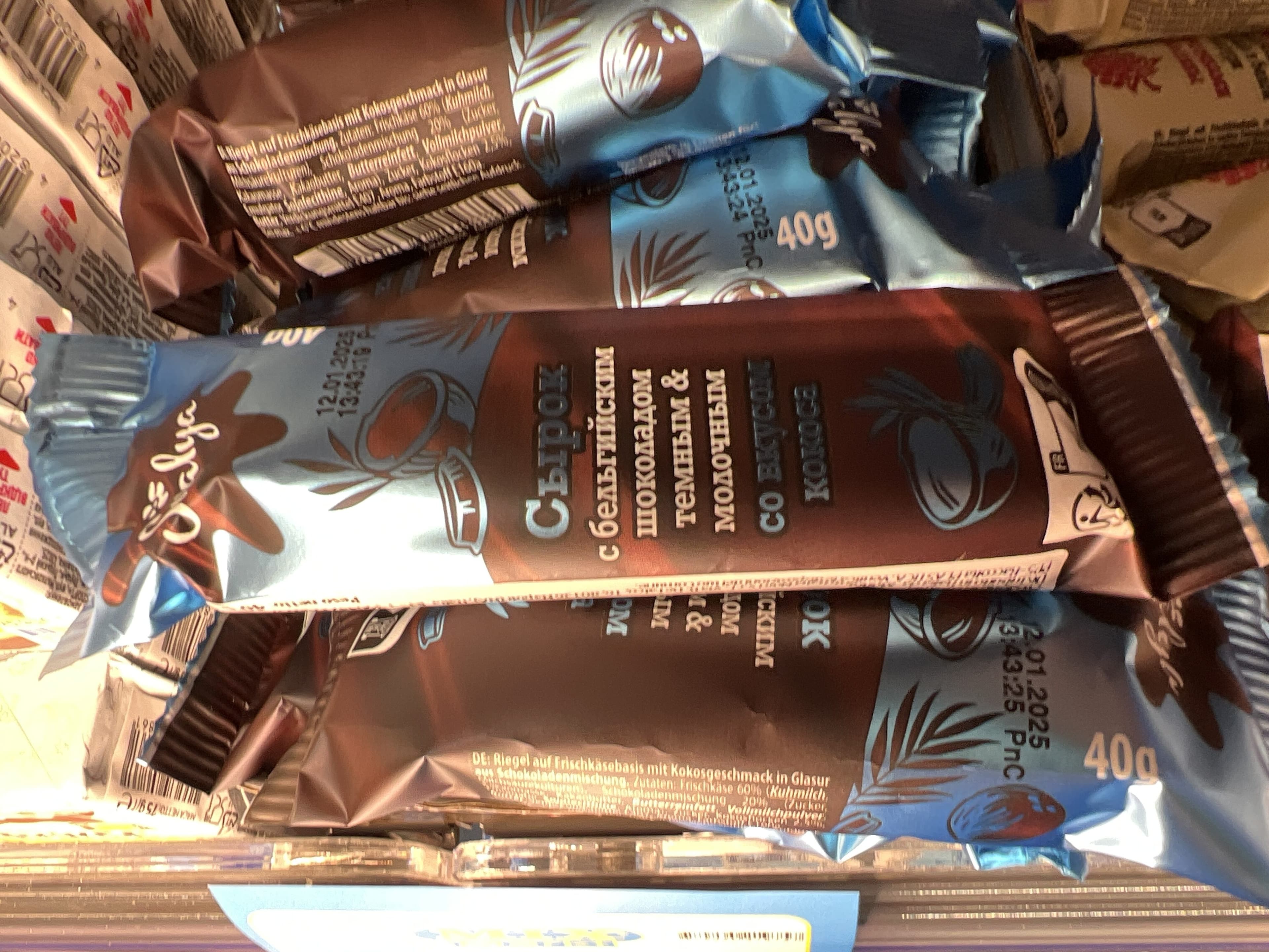 Svalya Formaggio fresco cocco packshot