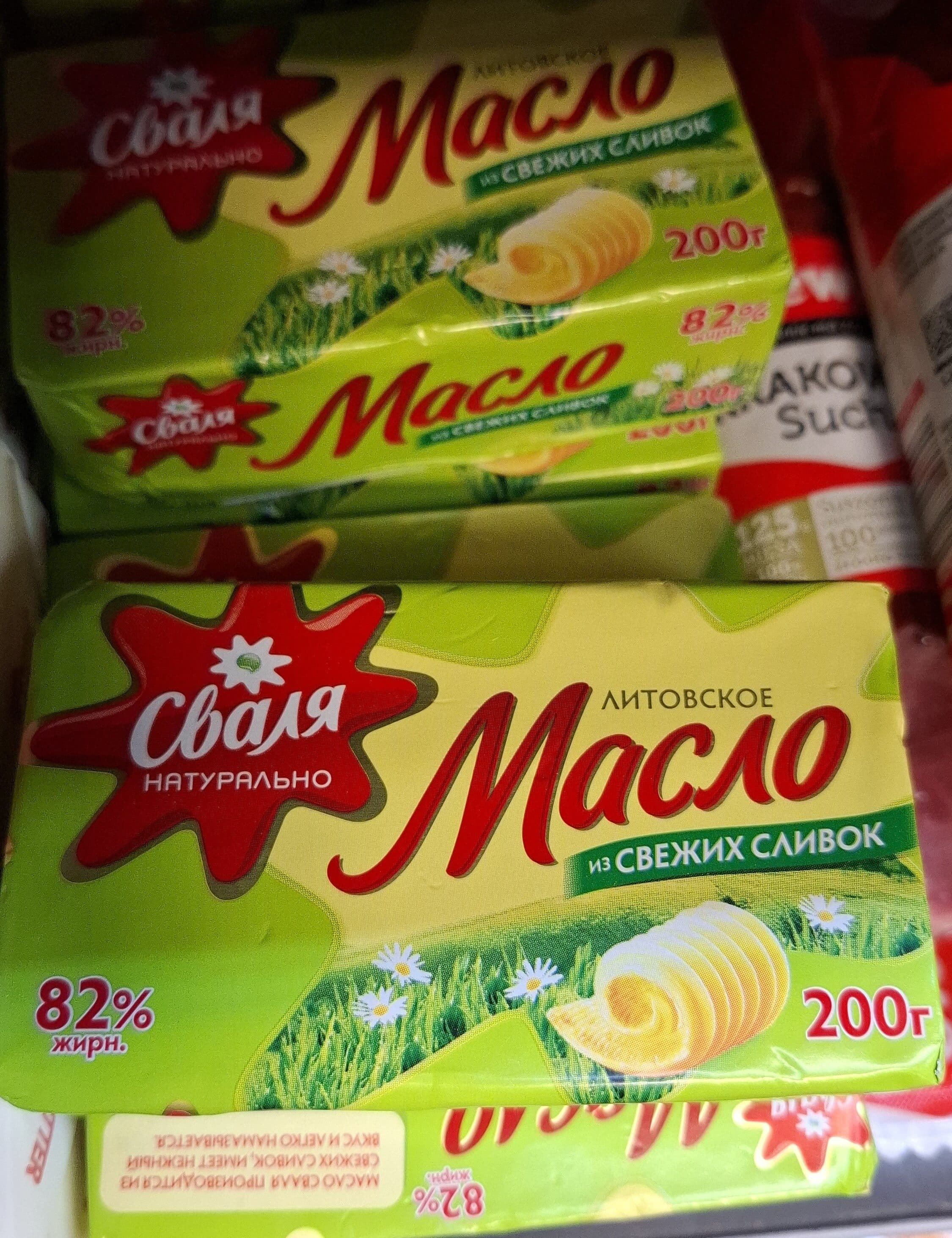 Svalya Svalia - Cream Butter 200G packshot