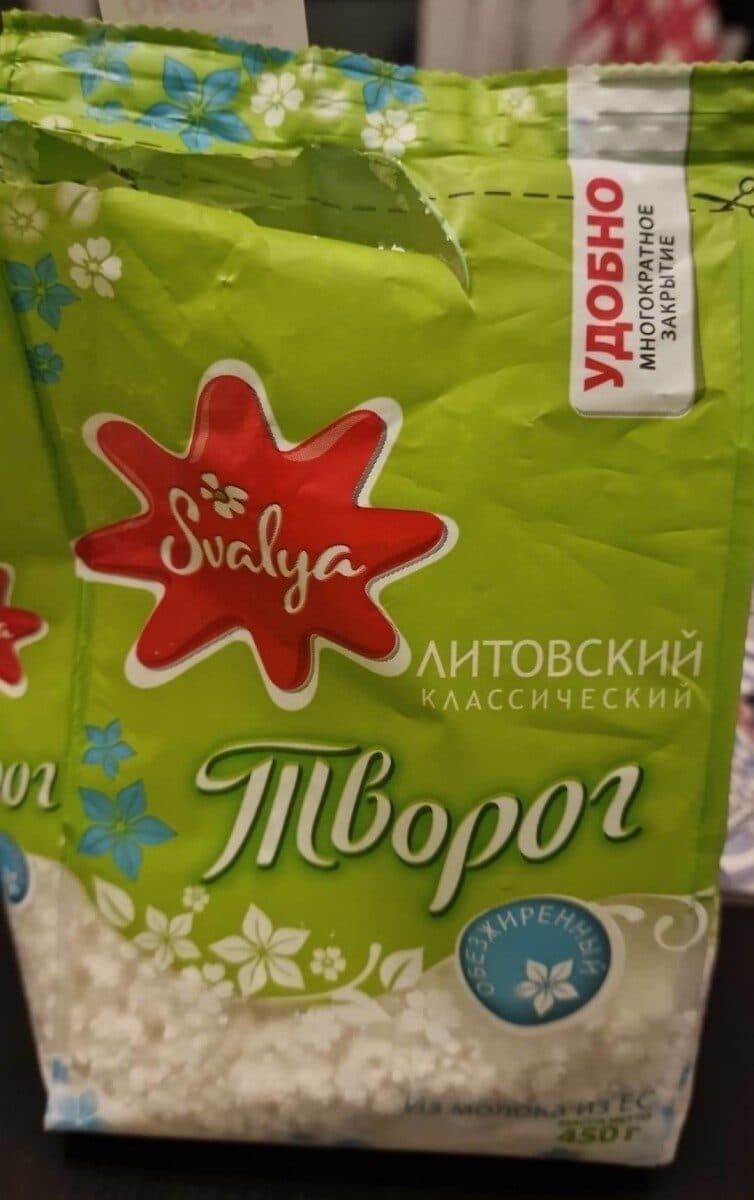 Svalia Творог packshot