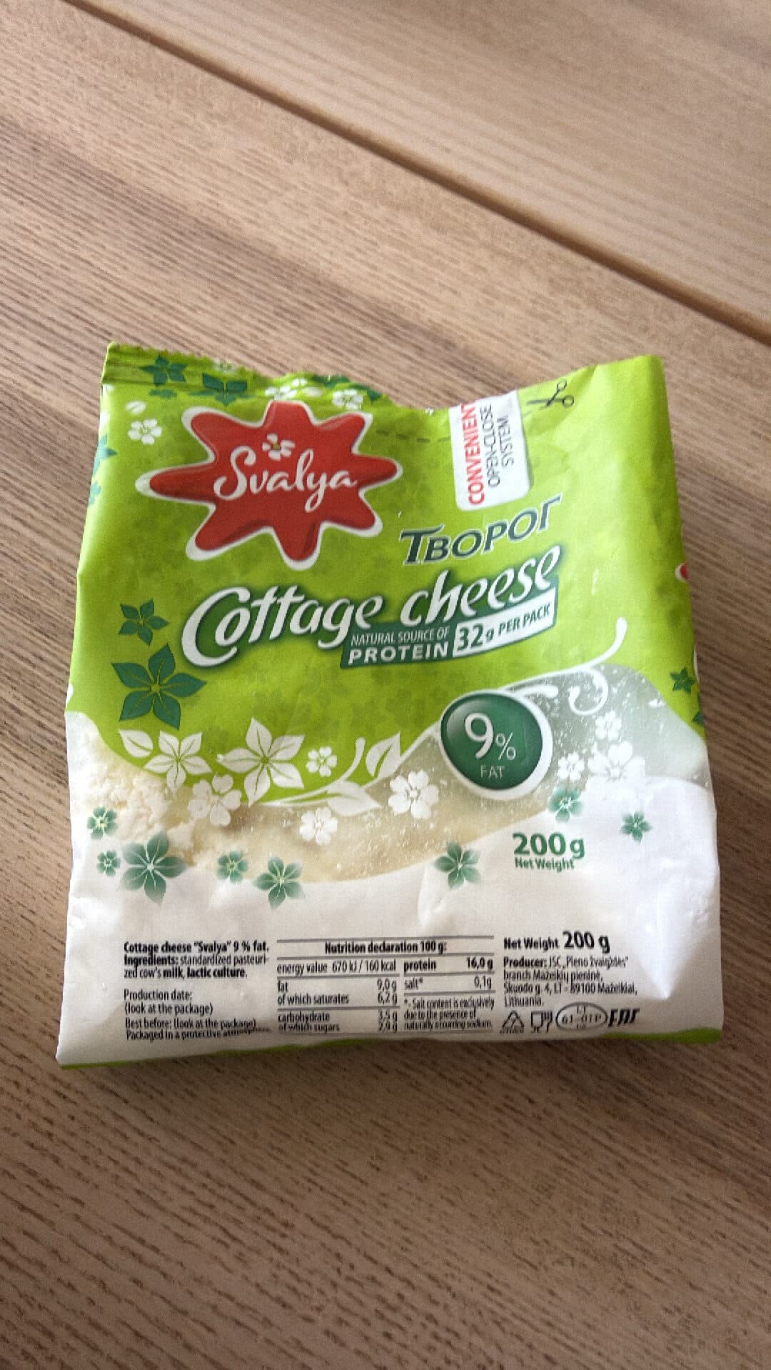 Сваля творог 9% packshot