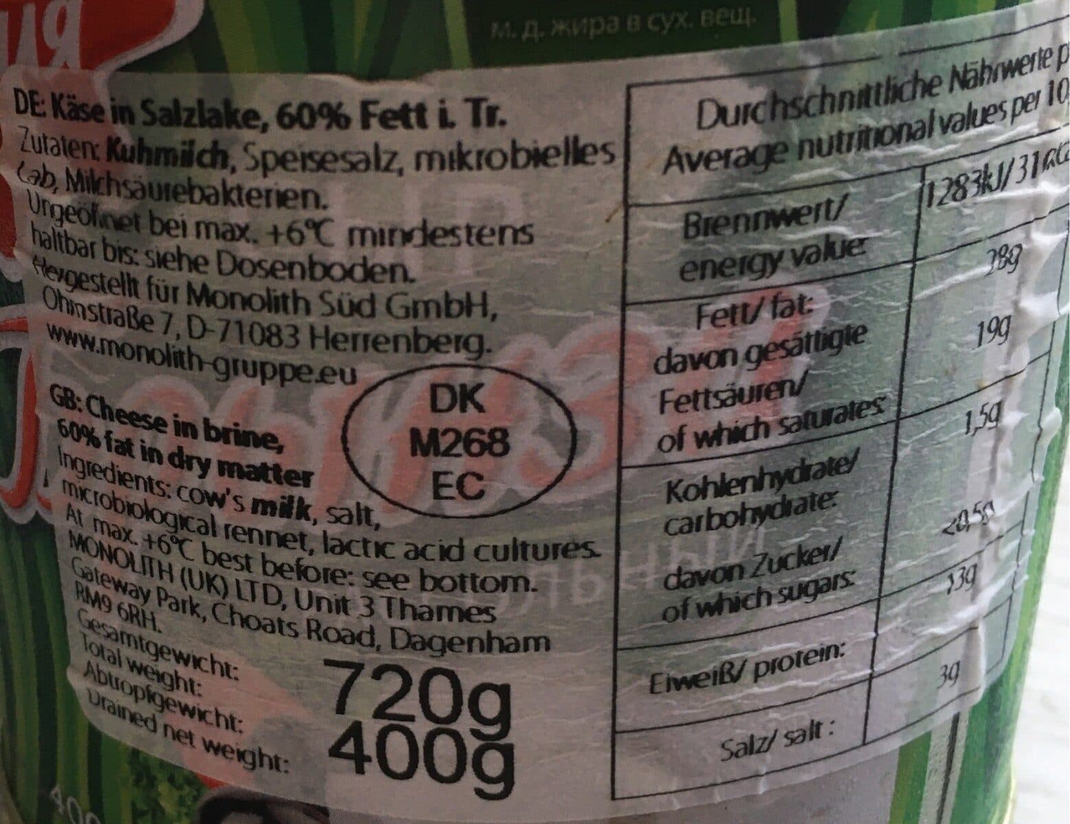 Open Food Facts Turkish cheese packshot