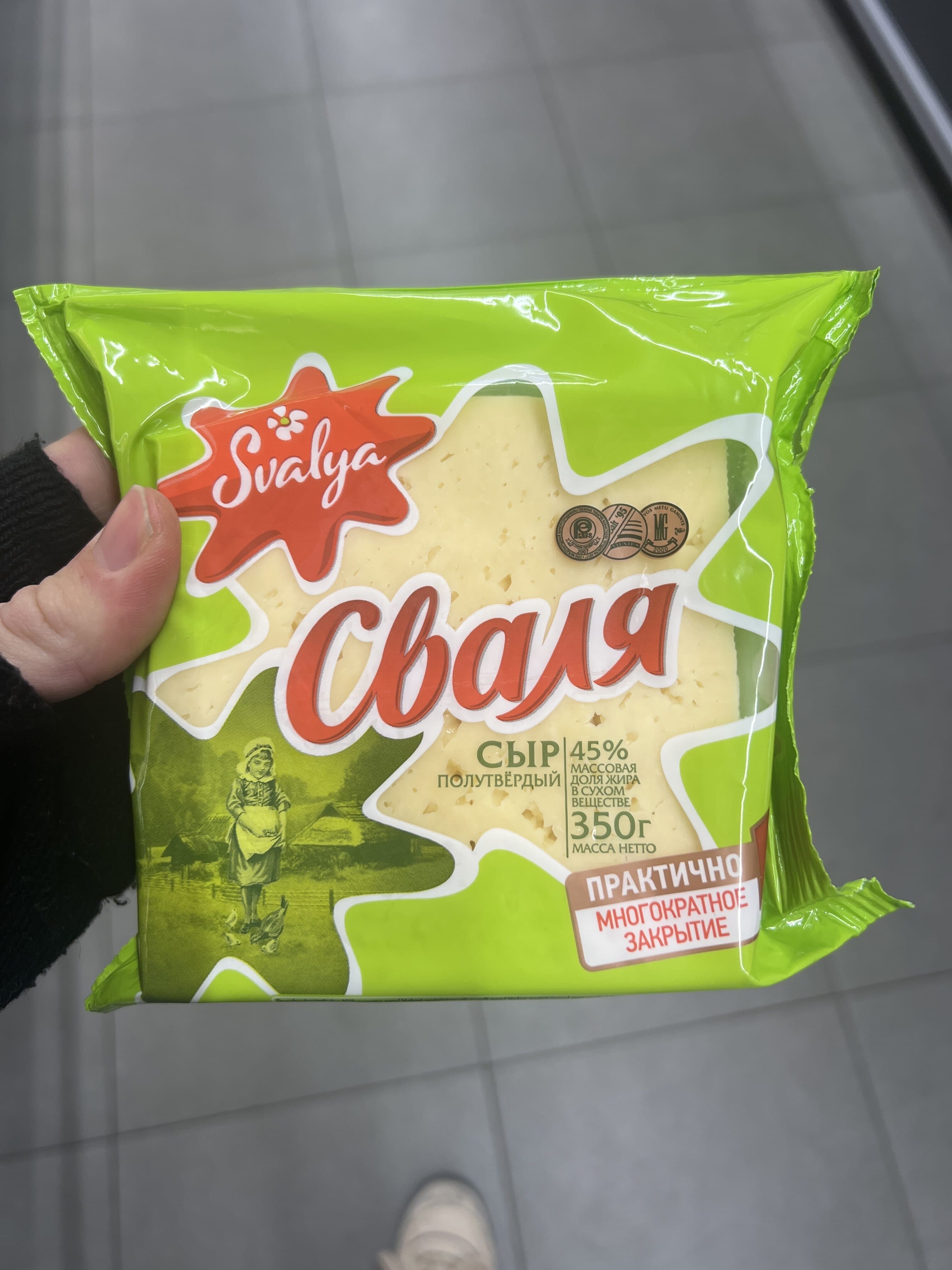 By Formaggio svalya packshot