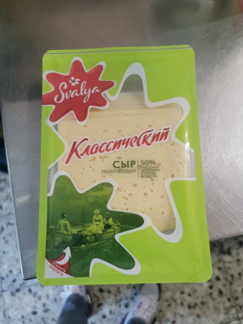 svalia schnittkase in Scheiben klassiches packshot