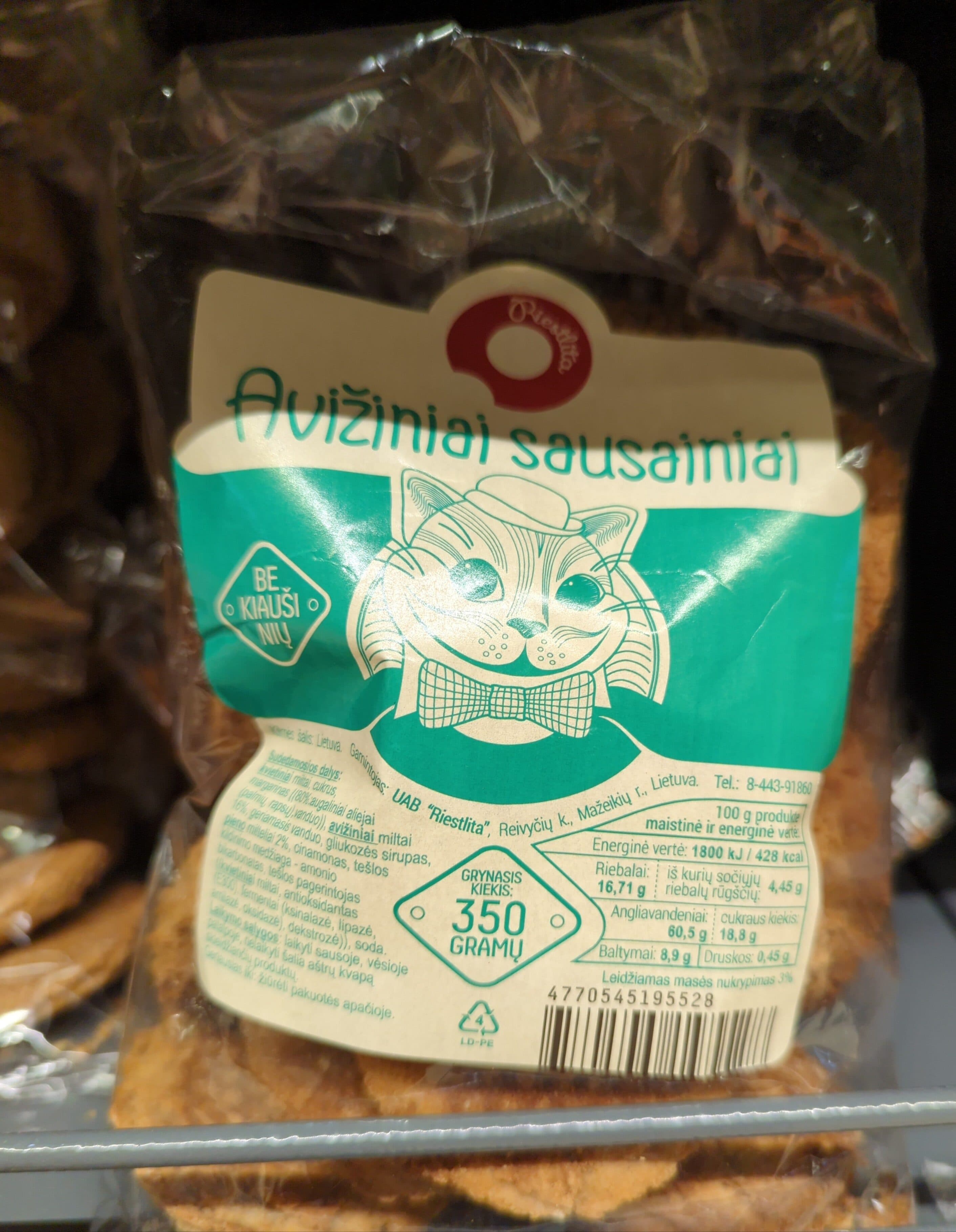 Product 4770545195528 packshot