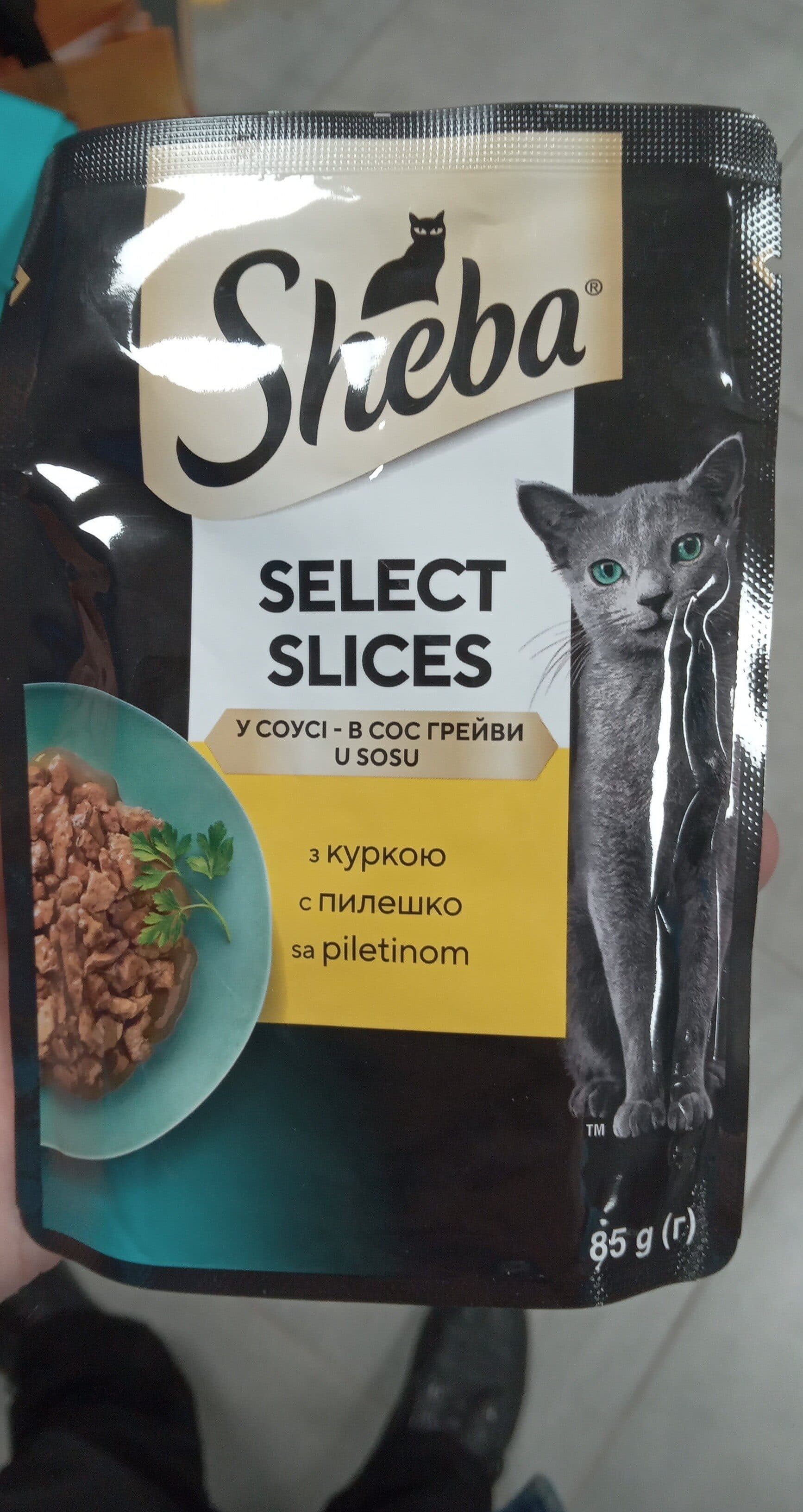 Sheba куркою 85г packshot