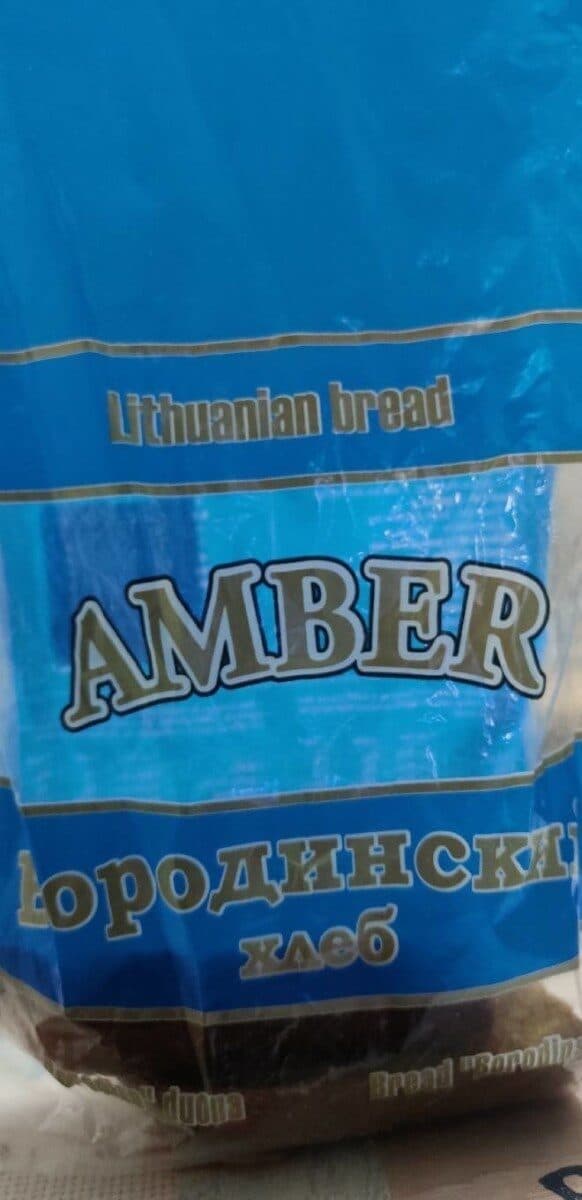 Pan "Borodino" packshot