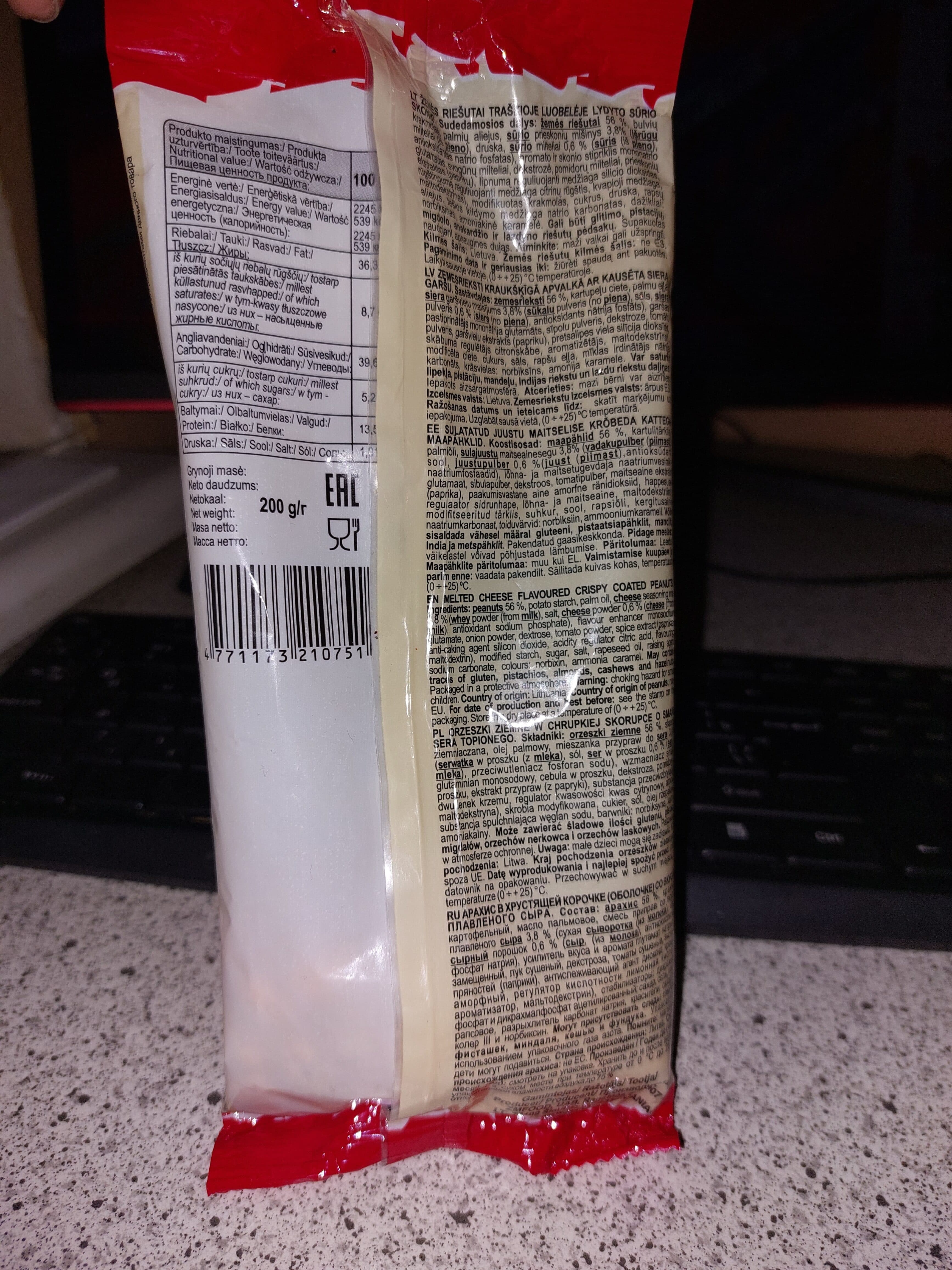 Jega melted cheez nuts packshot