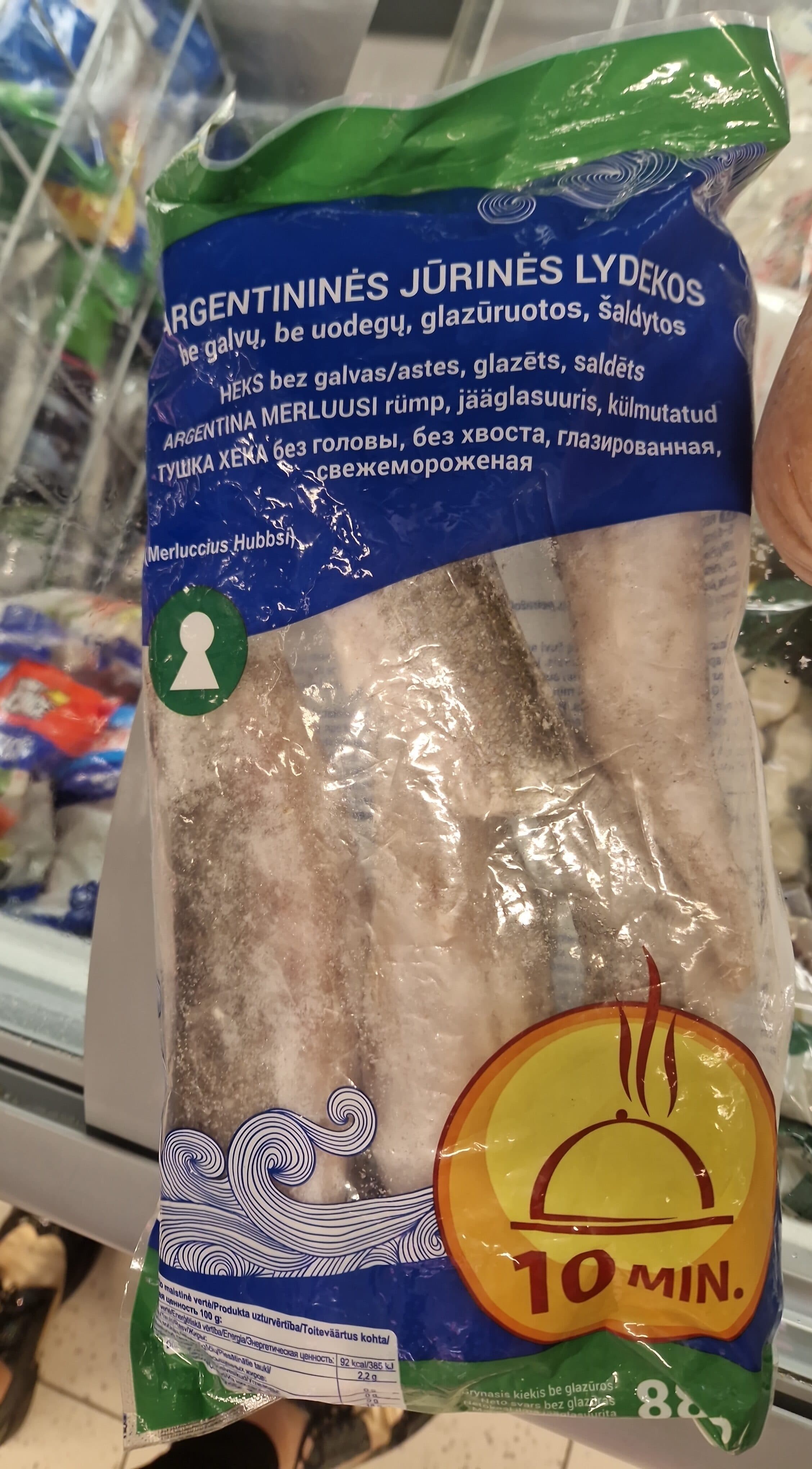 Nowaco Argetinines jūrinės lydekos packshot