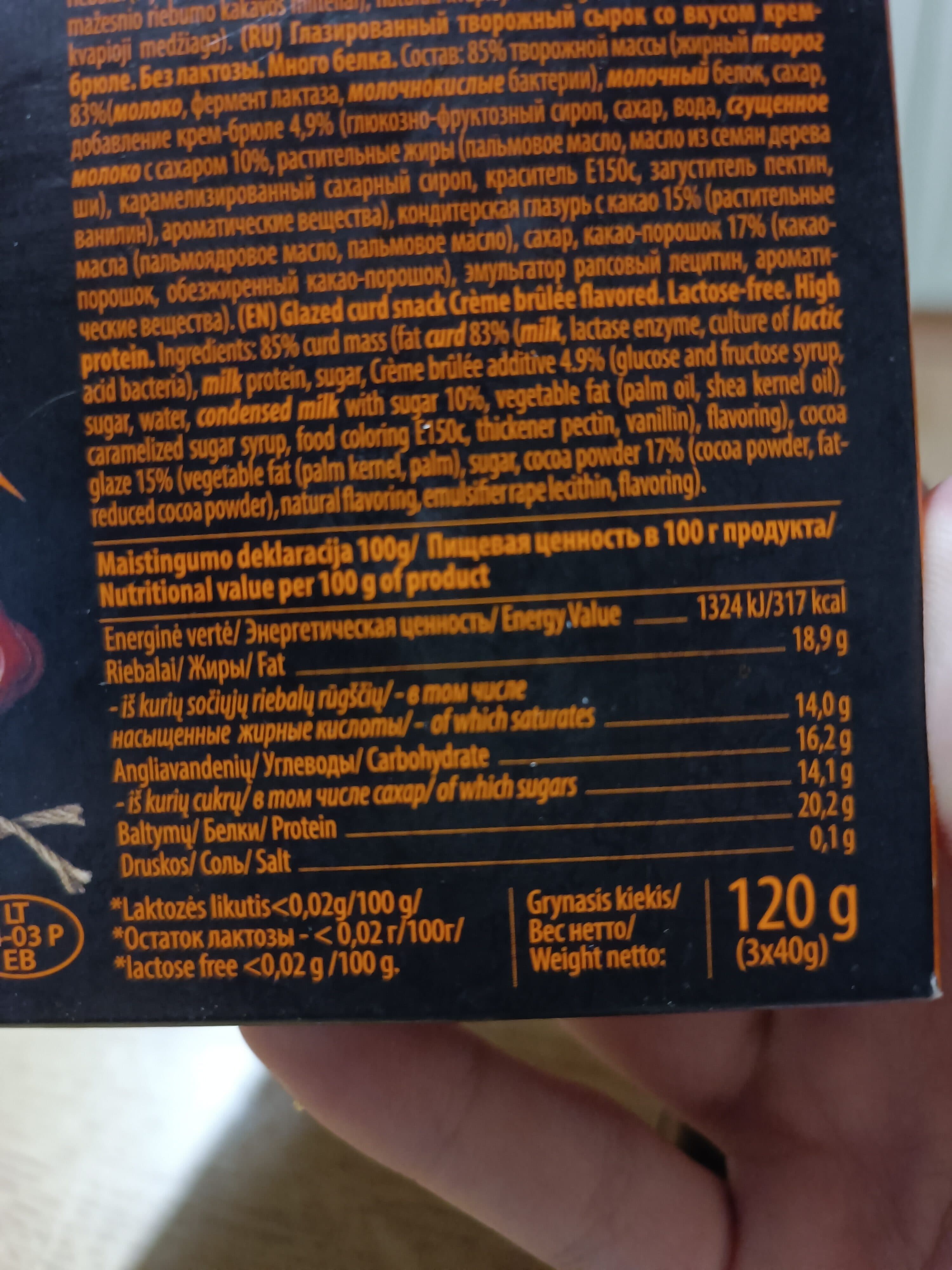 Luksiu Pienine 4779027473741 packshot