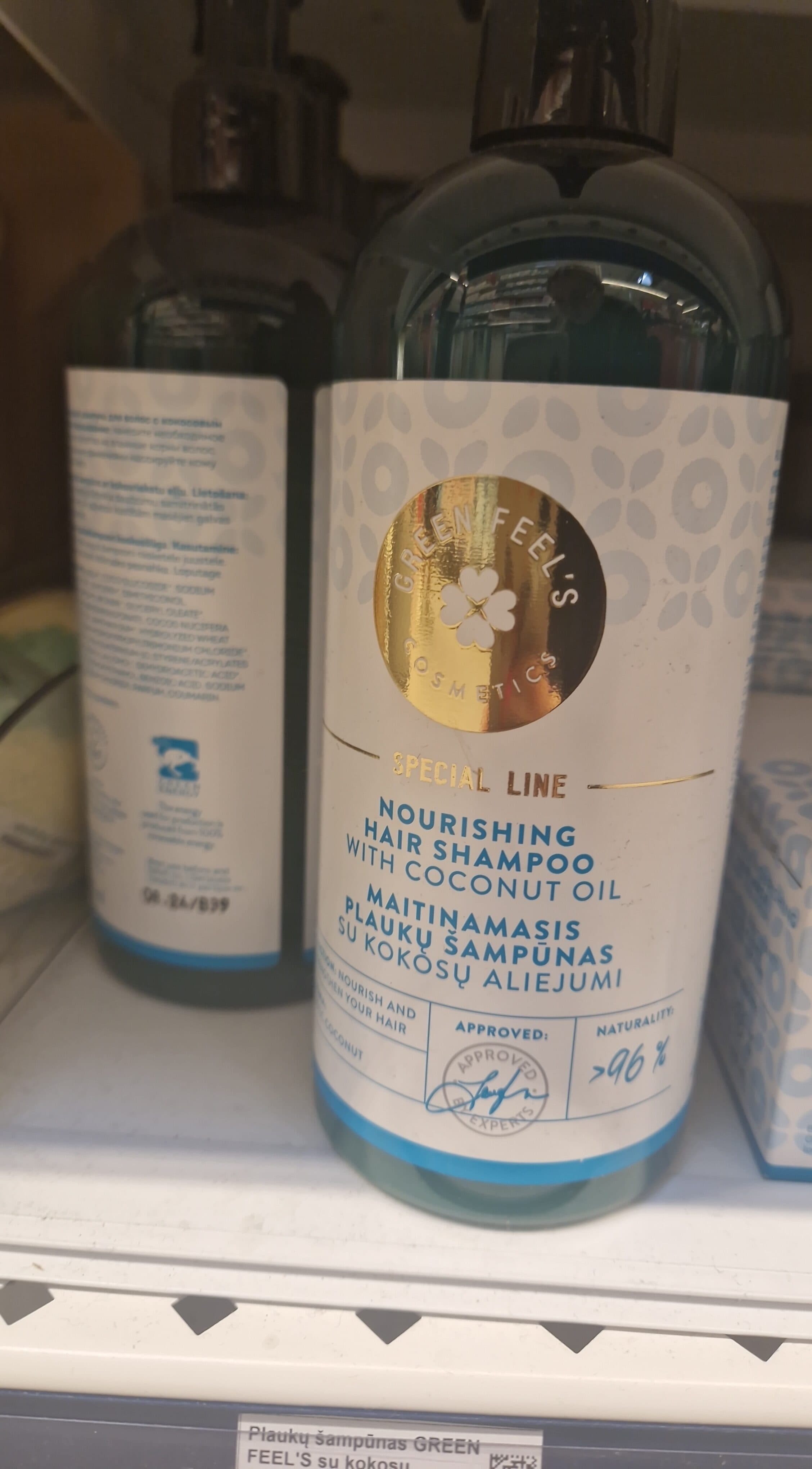 Plaukųvšampūnas GREEN FEELS su kokosų aliejumi packshot