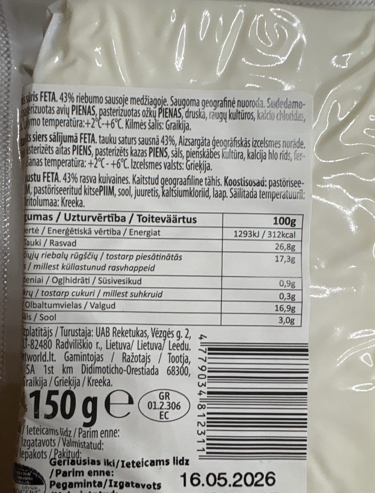 Gourmet Cheese Salad Feta Cheese packshot