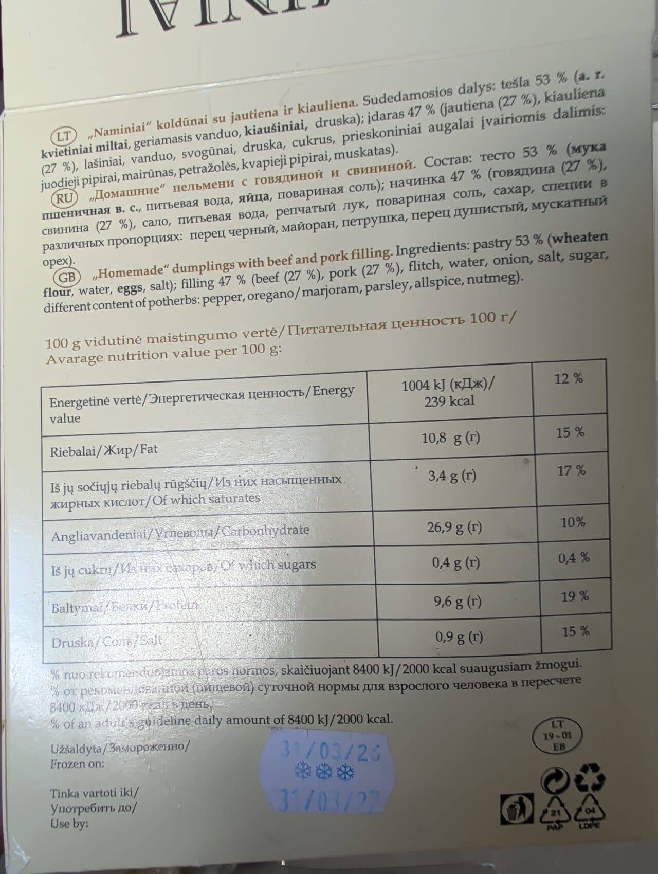 Skonio Tradicija Naminiai Koldūnai Su Jautiena Ir Kiauliena packshot