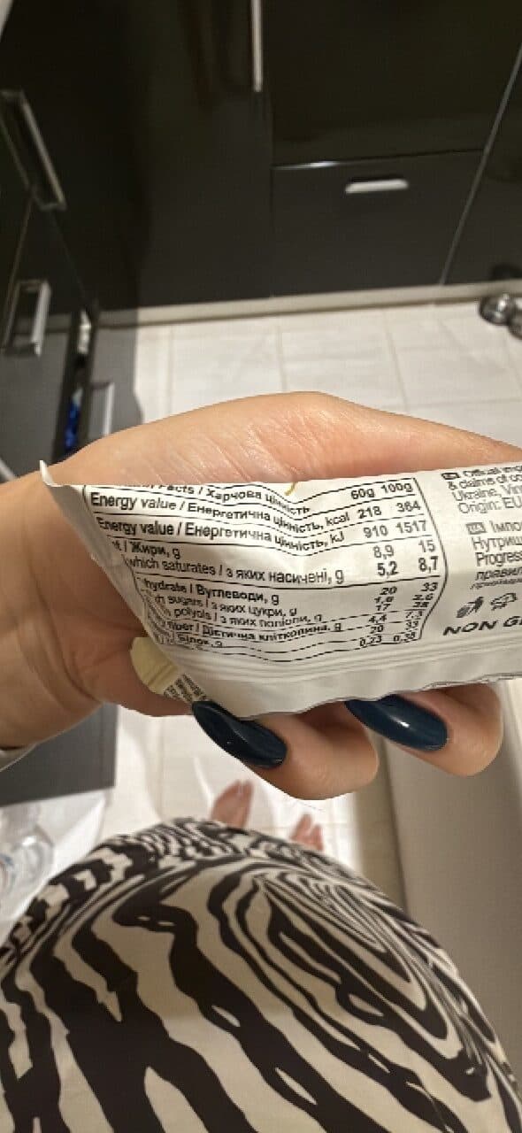 Progress Nutrition Caramel And Creme Protein Bar packshot