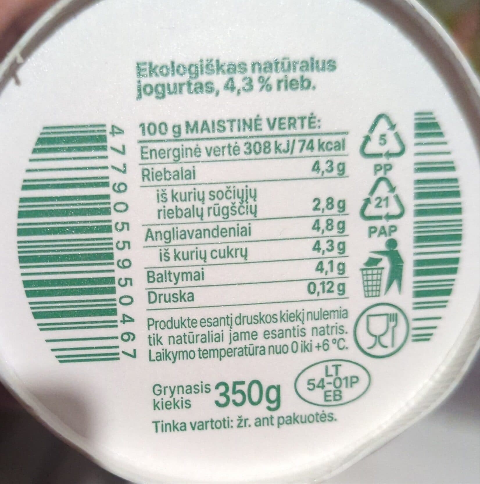 Auga Natūralus Jogurtas packshot