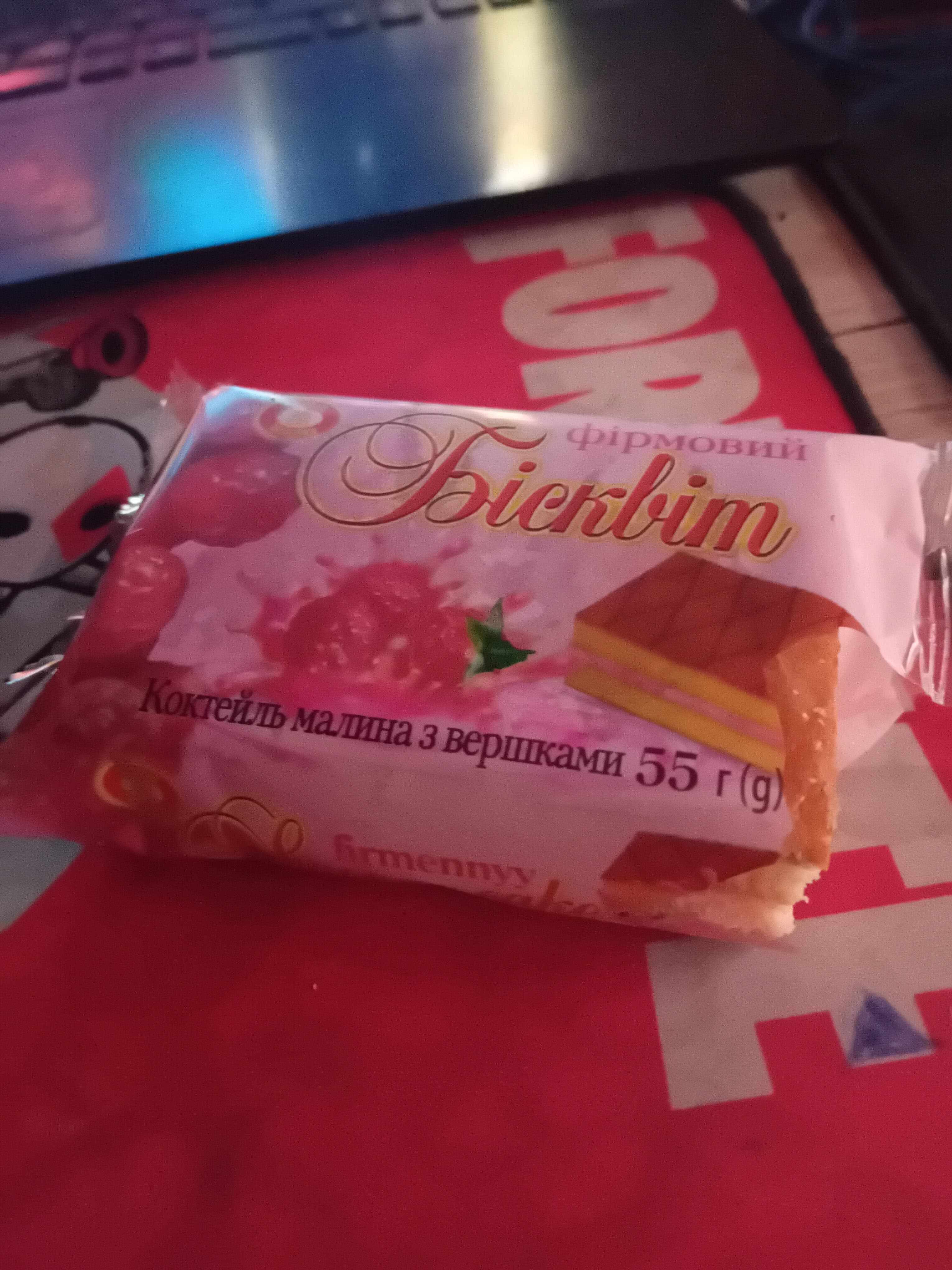 firmennyy biscuit packshot