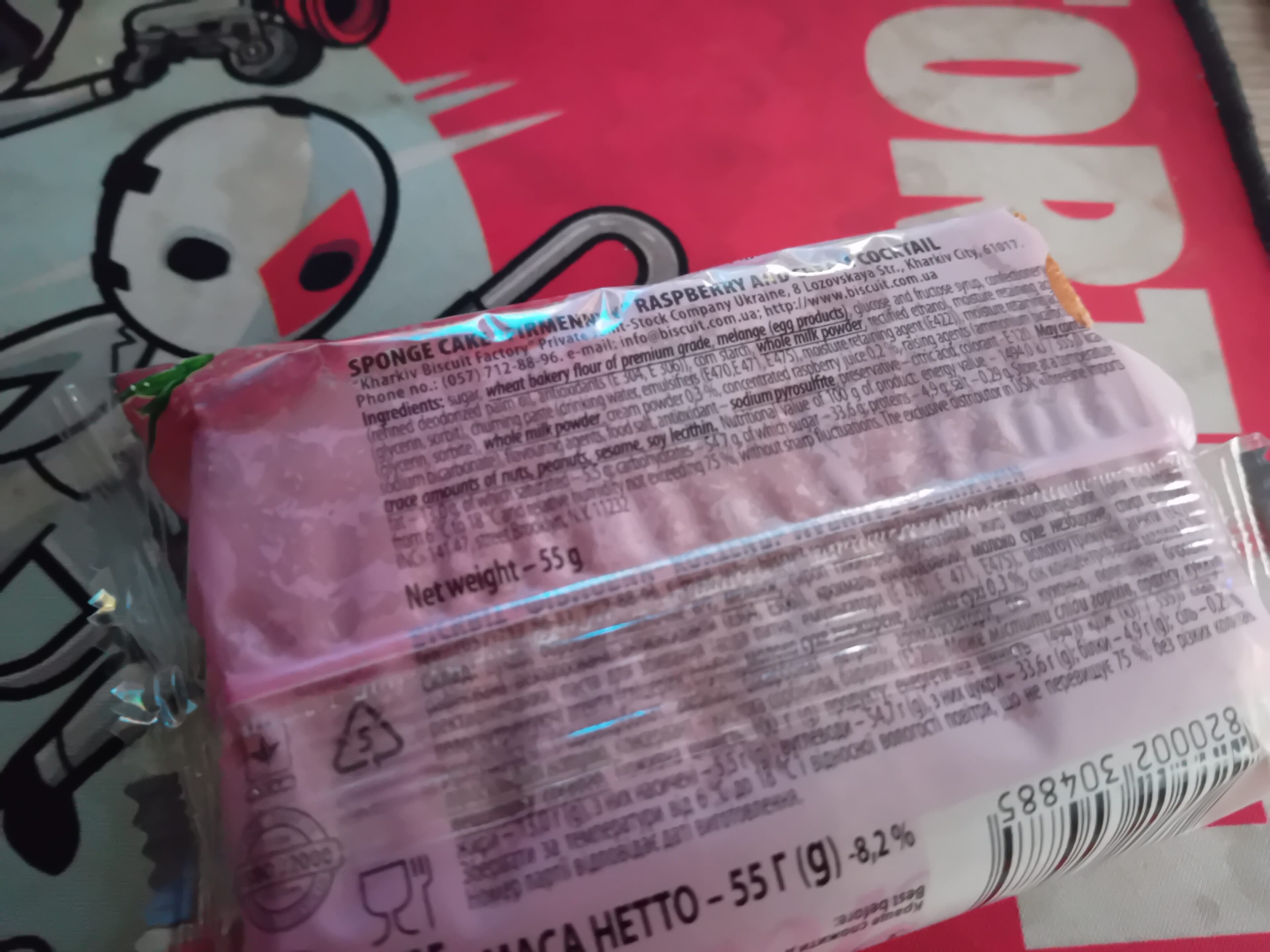 firmennyy biscuit packshot