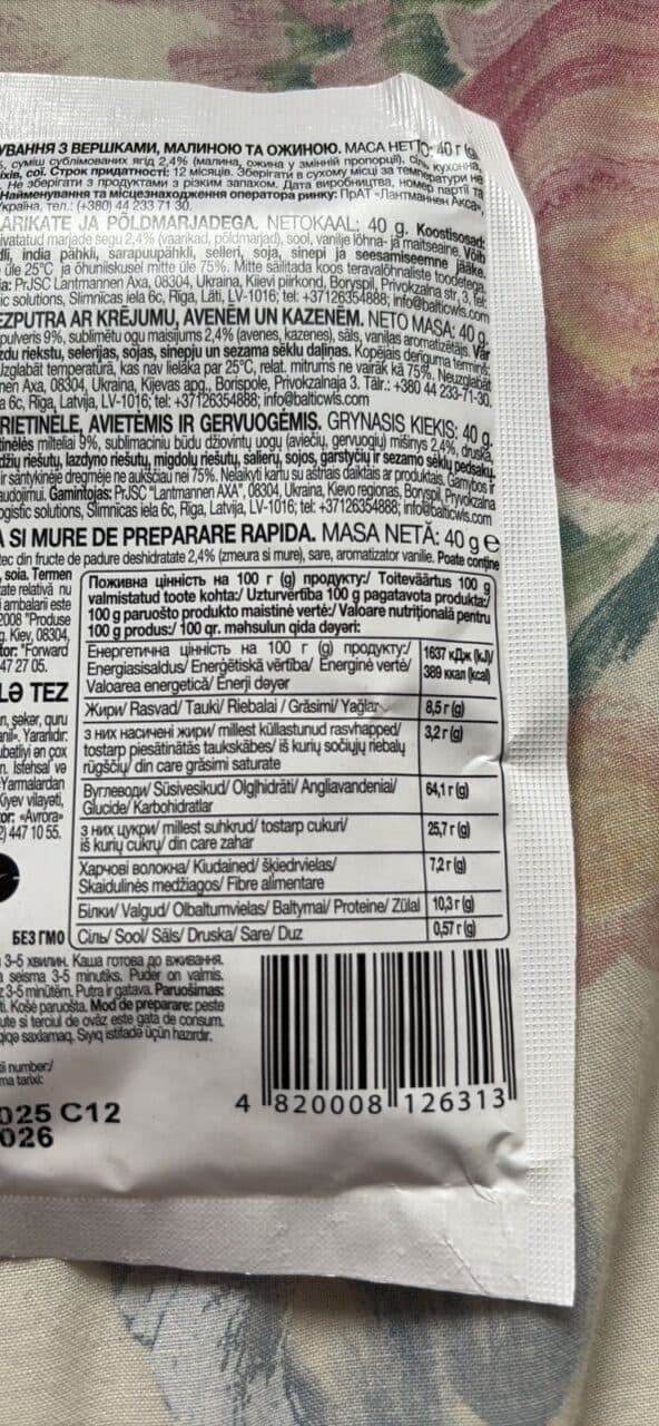 AXA Instant Oats Raspberry, Blackberry, Cream packshot