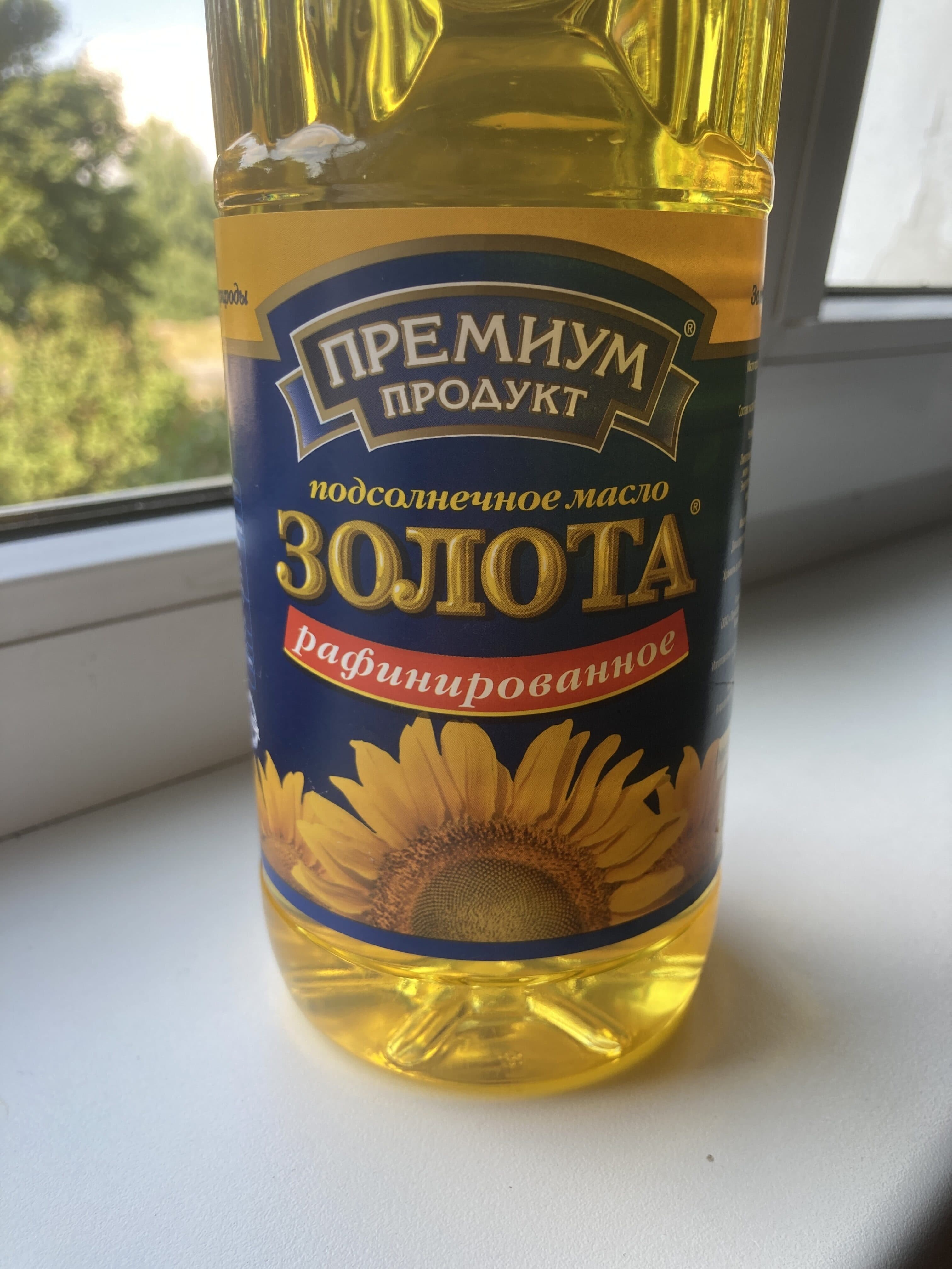 Премиум продукт Золото packshot
