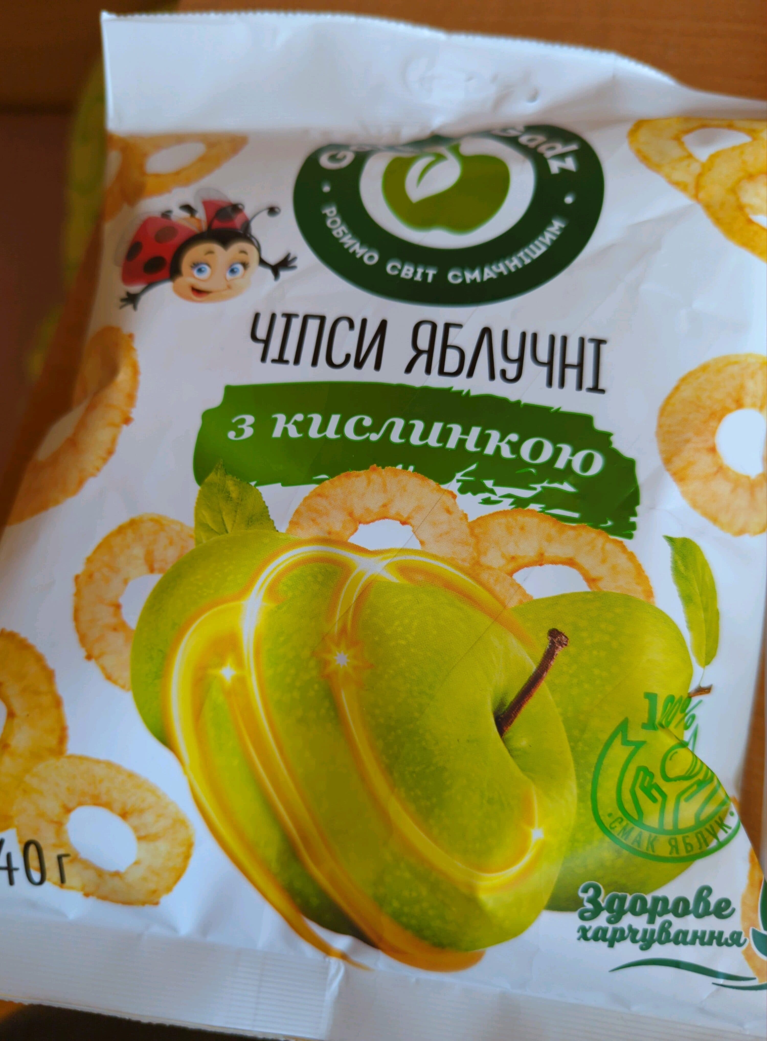 Obuolių traškučiai packshot