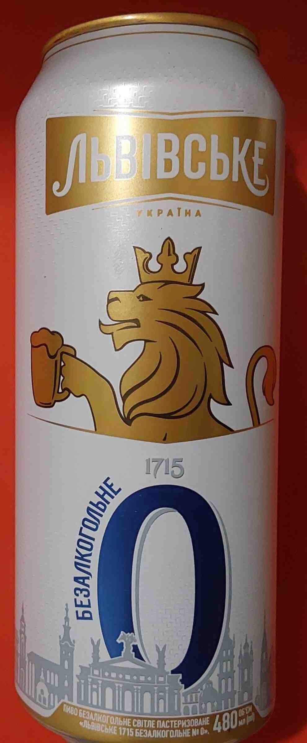 Львівське Пиво Львівське "0" Б/А packshot