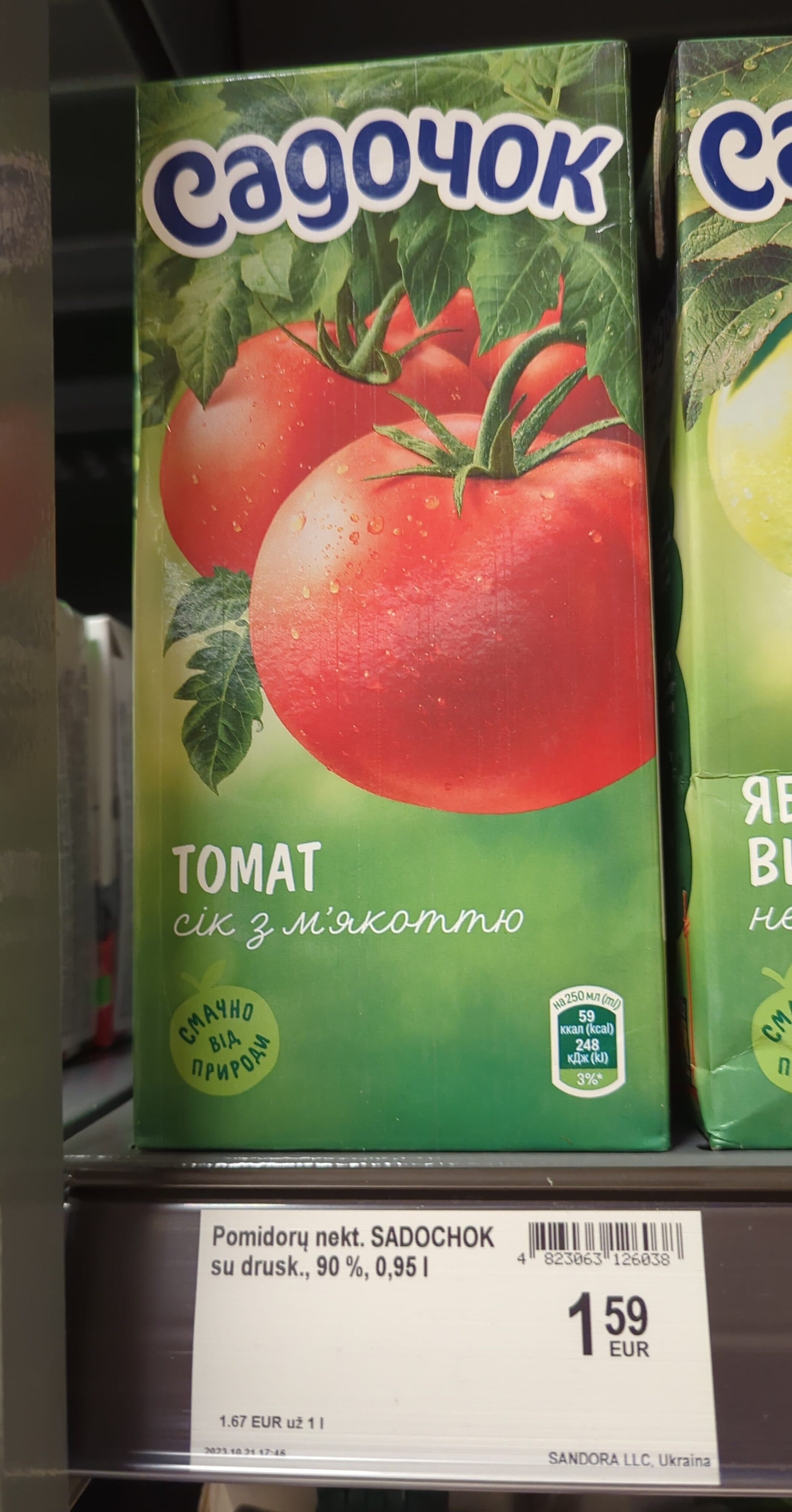 Pomidorų nekt. SADOCHOK su drusk., 90 %, 0,95 I packshot