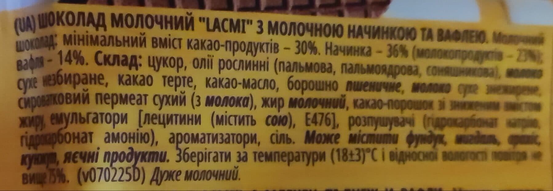 Lacmi Pieniškas šokoladas "Lacmi Milk Filling & Cocoa Wafers", su pieniniu įdaru ir vafliais packshot