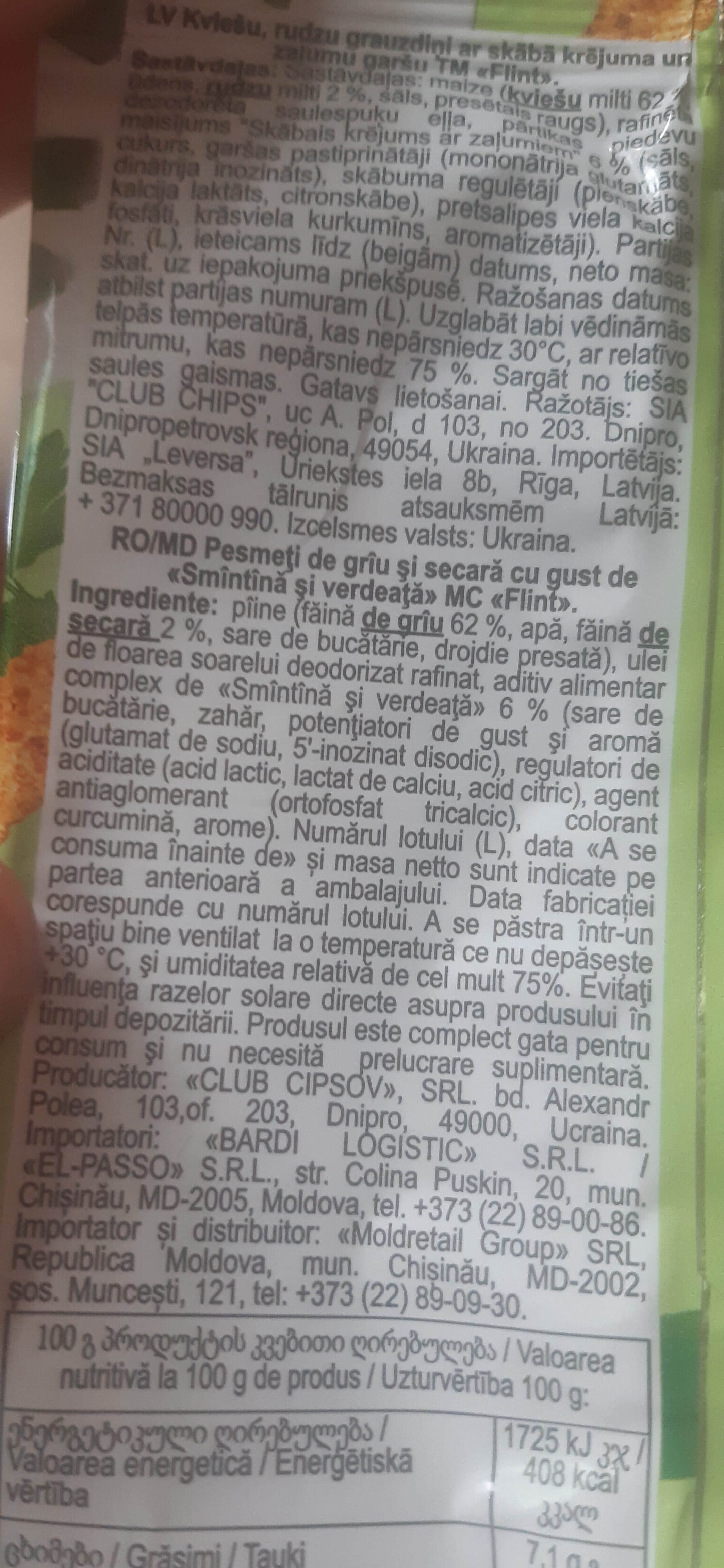 Flint Sour cream crisps with herbs packshot