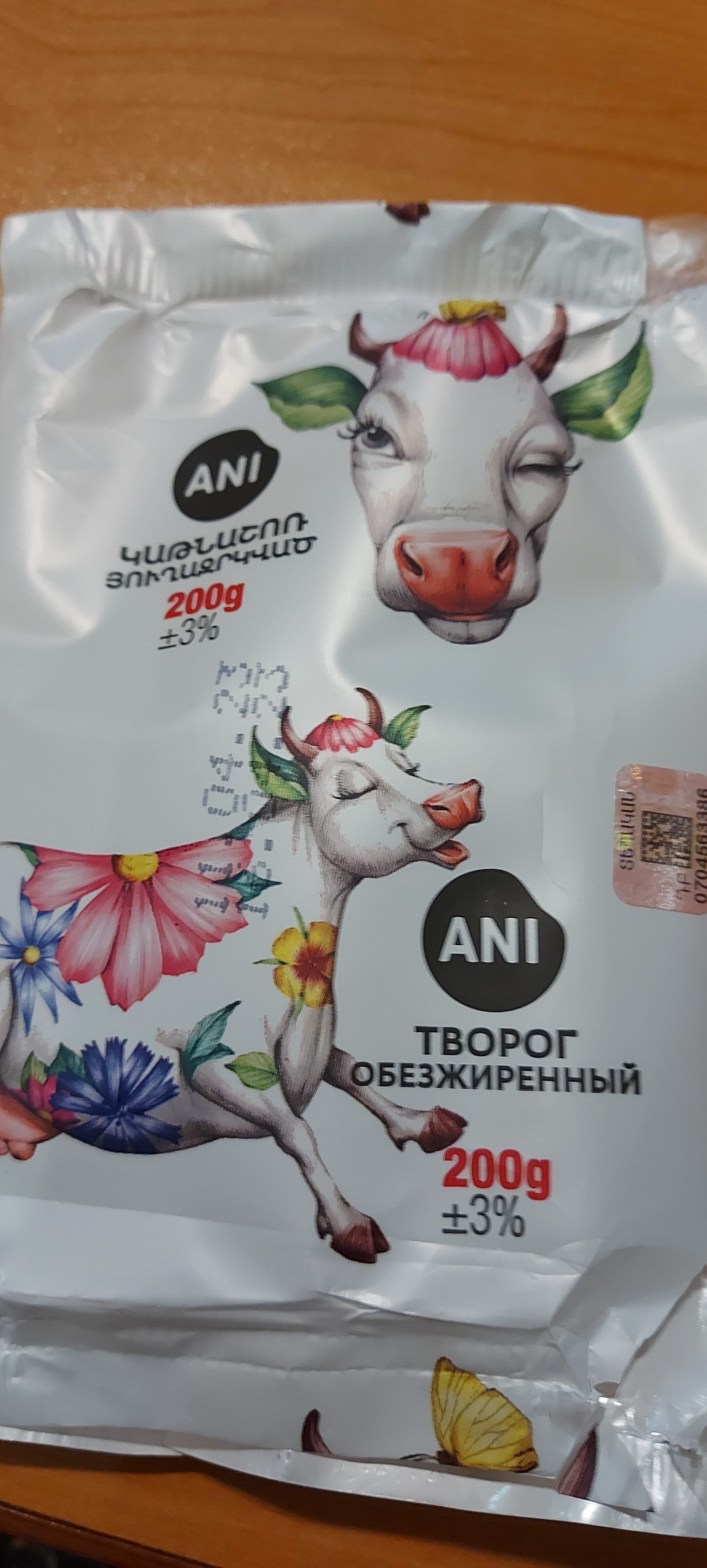 ANI Творог обезжиренный packshot