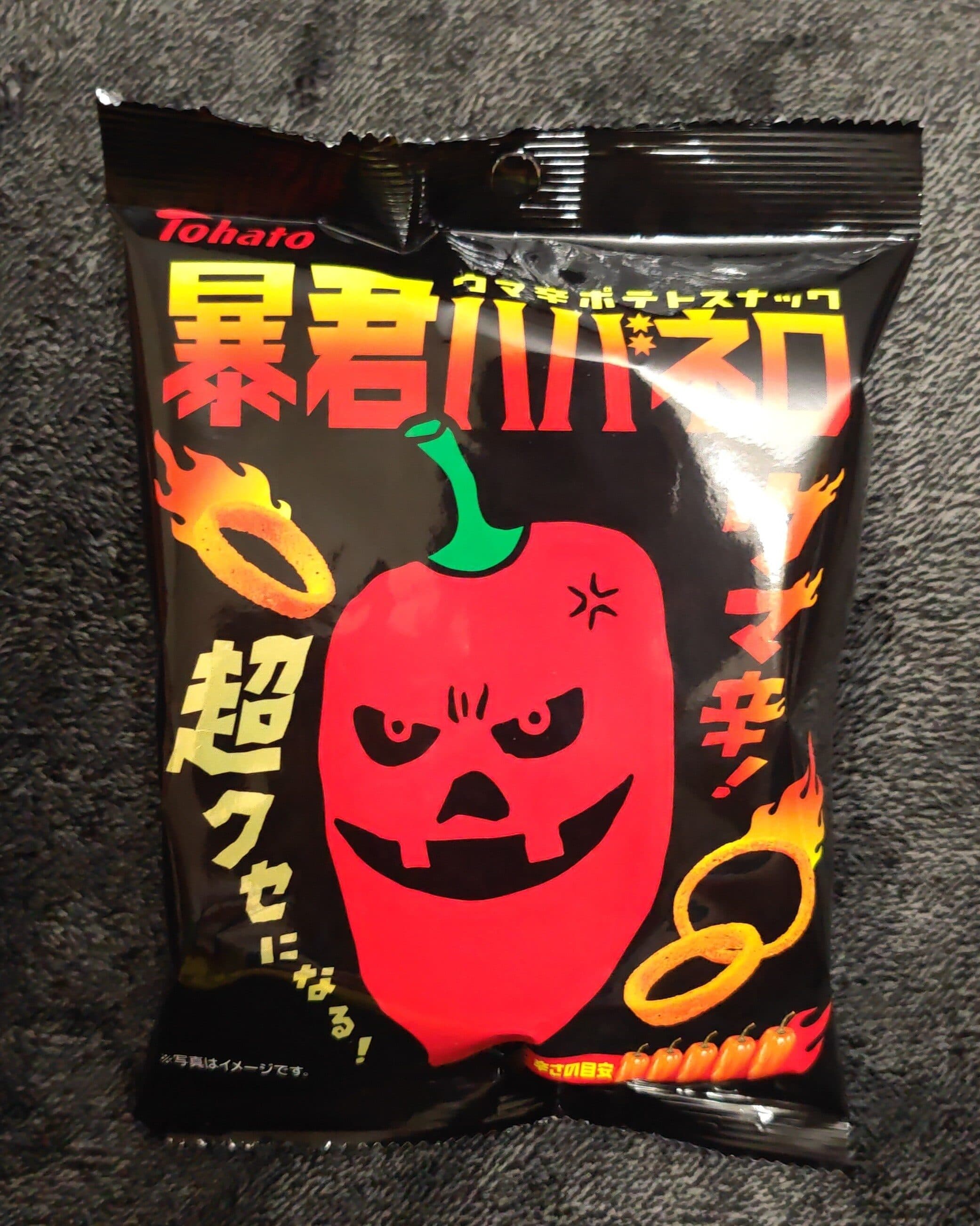 Tohato Tyrant Habanero Rings packshot