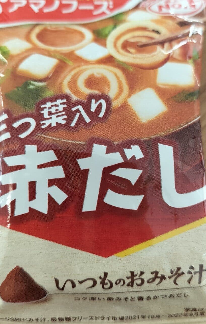 Amano Foods Mitsubairi Akadashi Miso Soup packshot