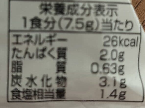 Amano Foods Mitsubairi Akadashi Miso Soup packshot