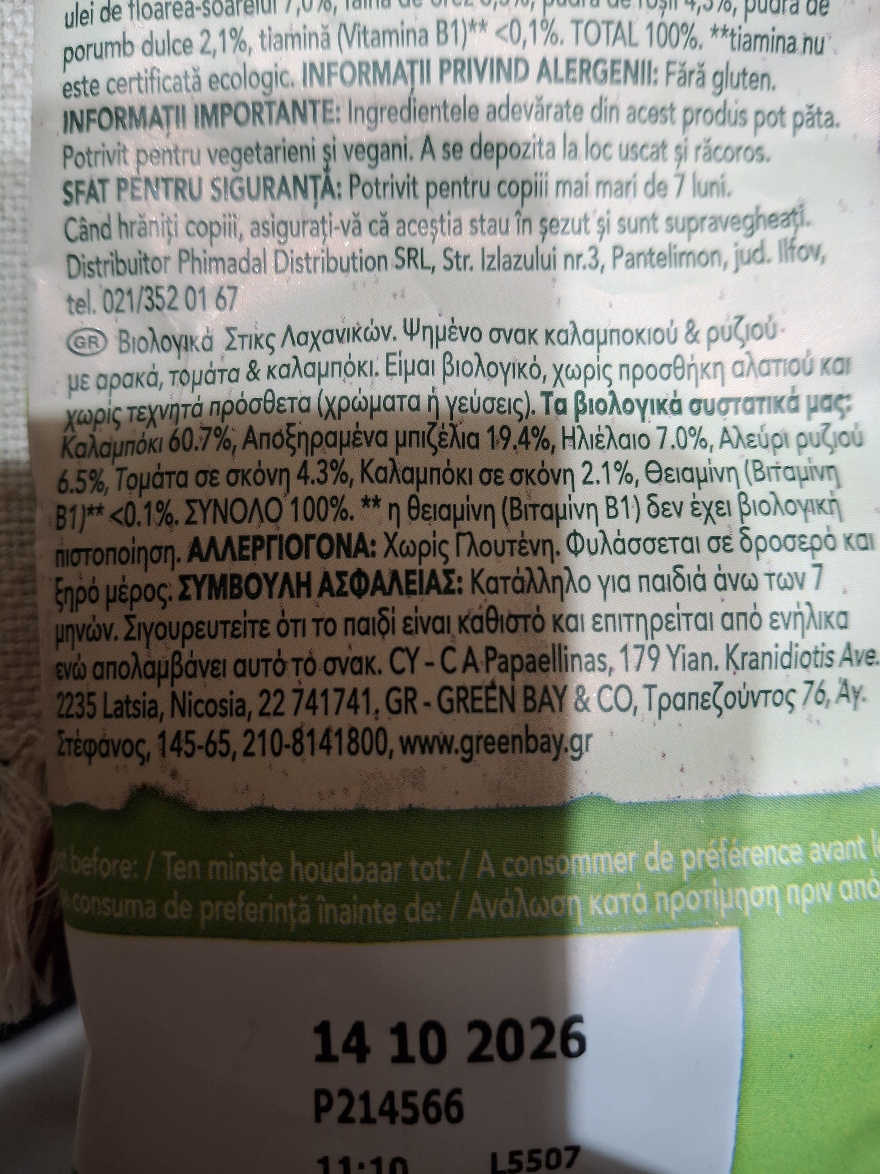 Organix organix packshot