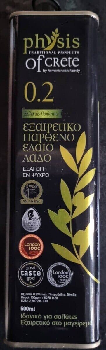 Extra Virgin Olive Oil packshot
