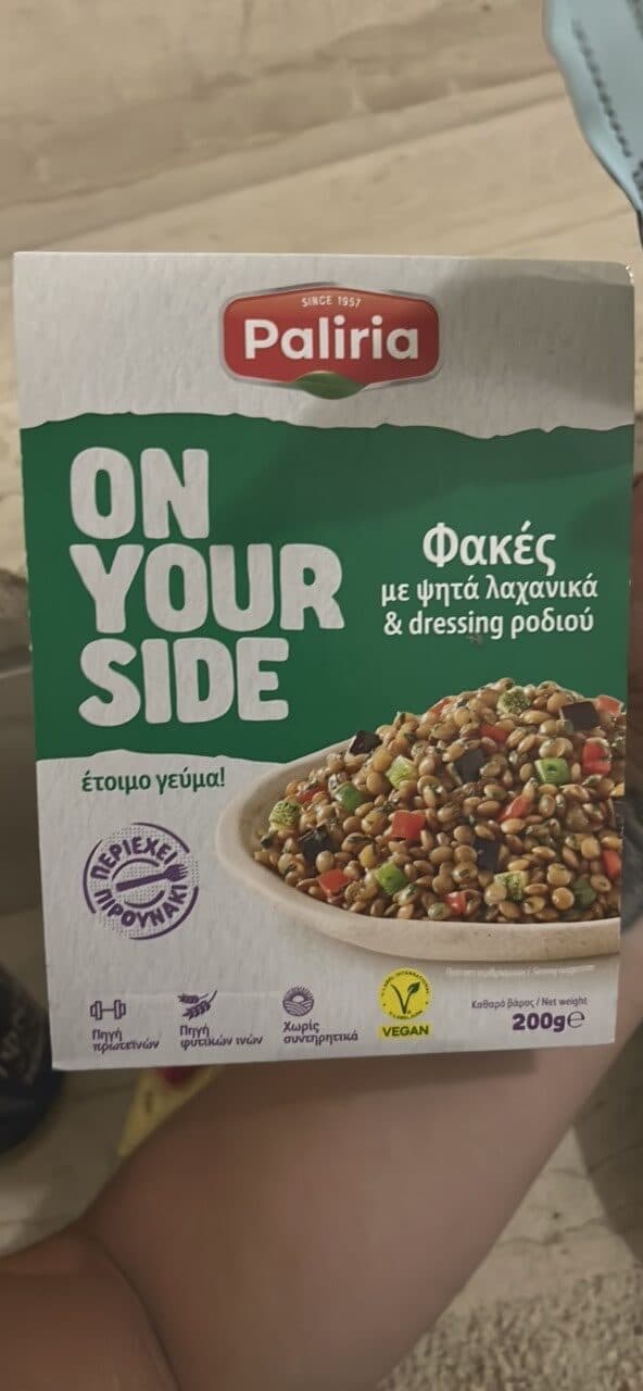 Paliria Φακές με ψητά λαχανικά & dressing ροδιού packshot