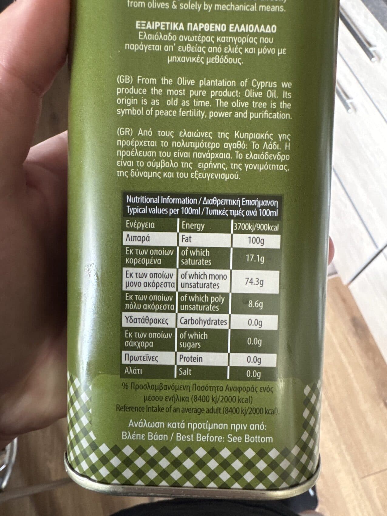 Elia Elia Extra Virgin Olive Oil packshot