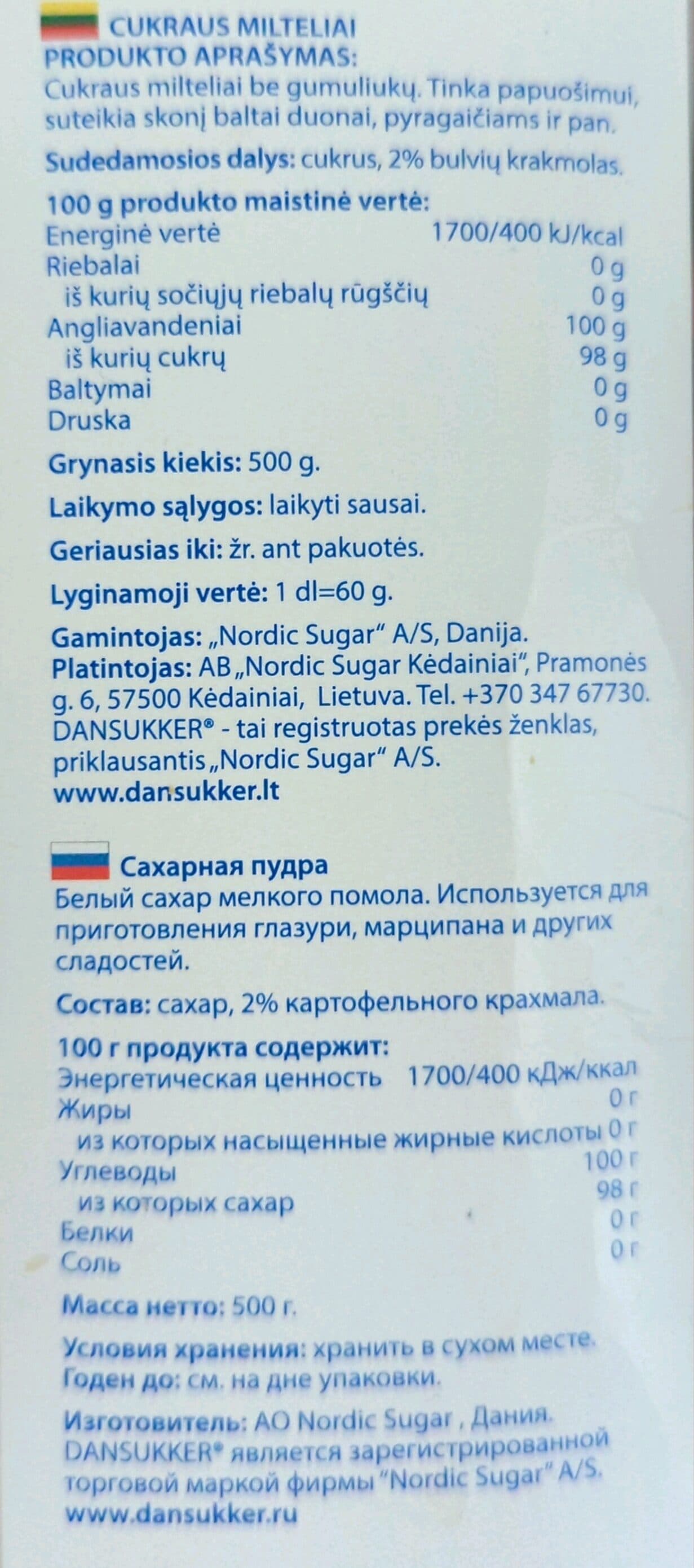 DanSukker Pūdercukurs packshot
