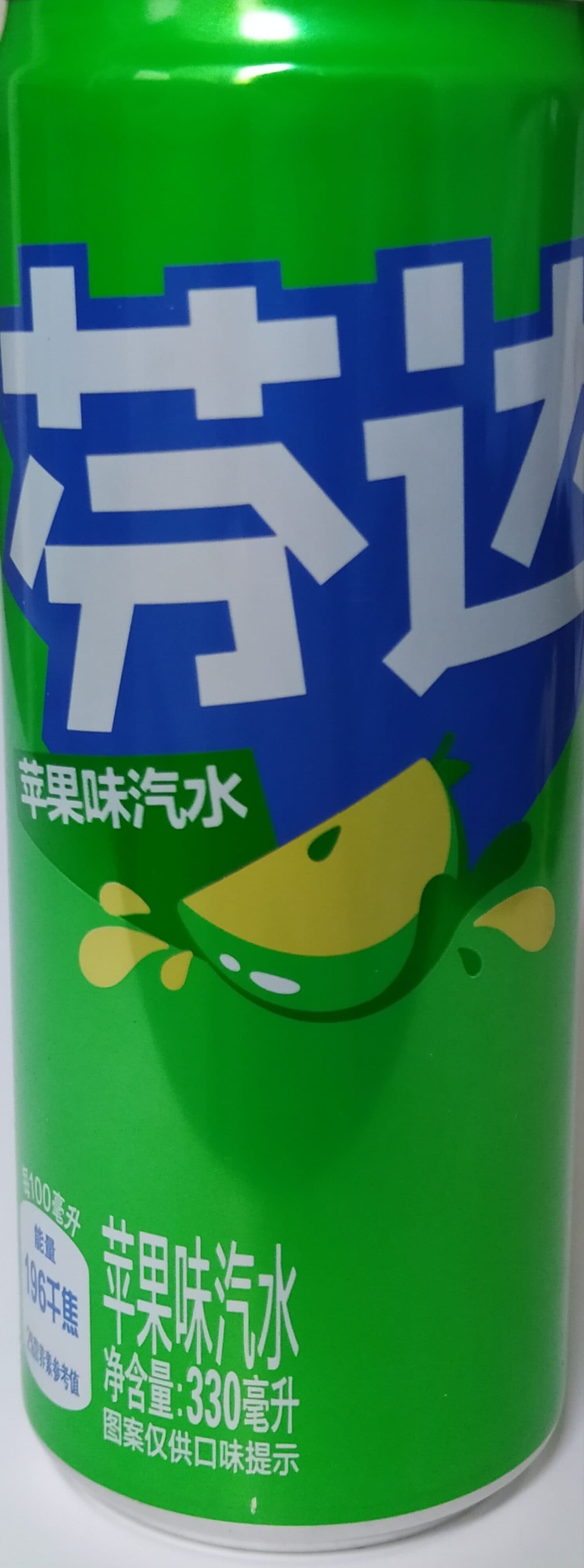 Fanta Fanta packshot