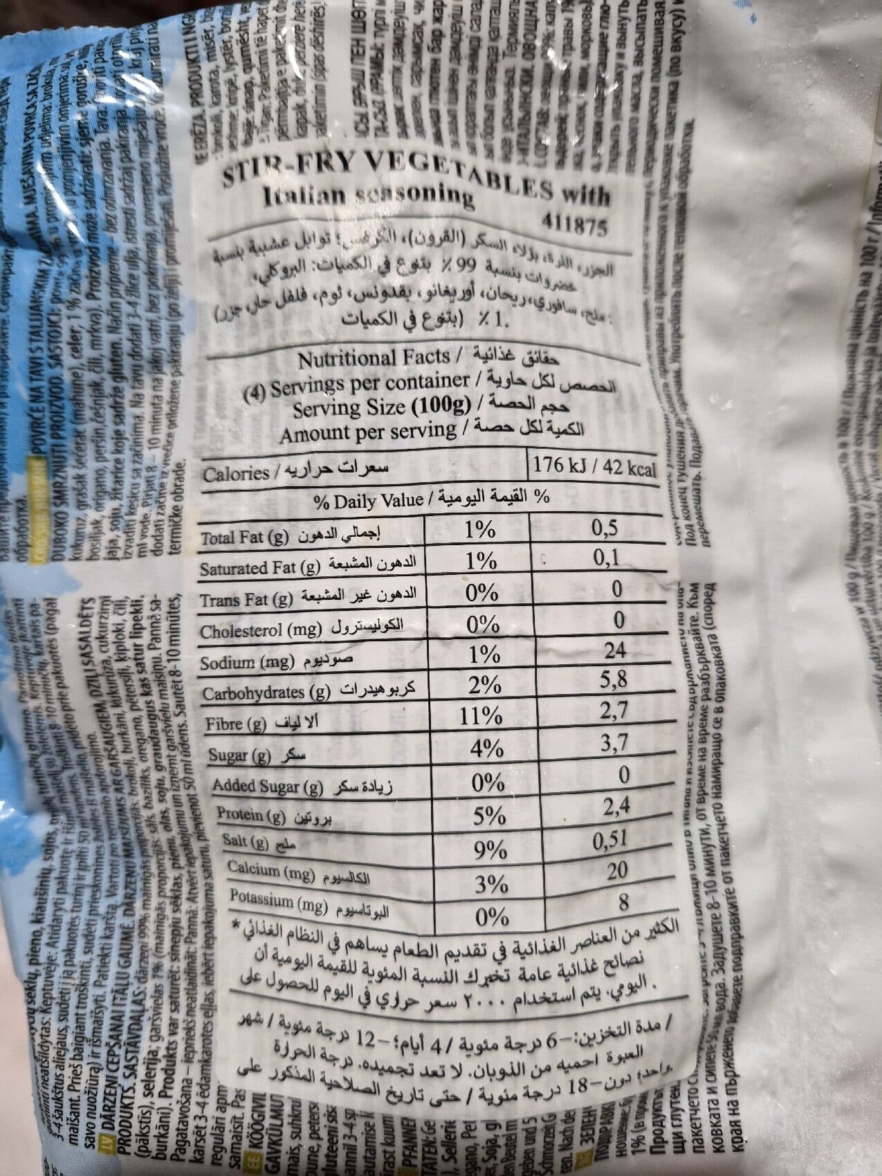 HORTEX Stir-fry Vegetables With Italian Seasoning packshot