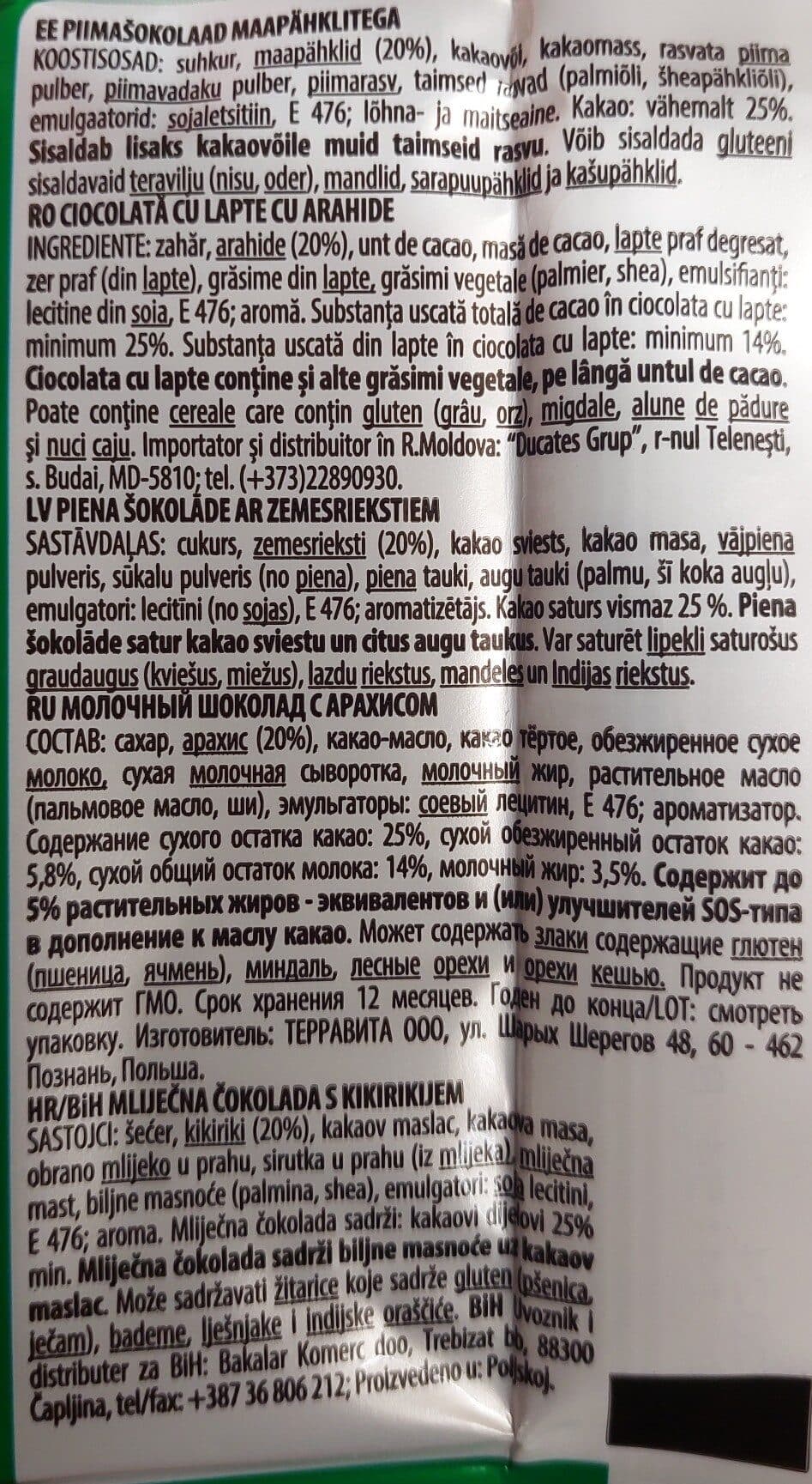 Alpinella 5901806003026 packshot