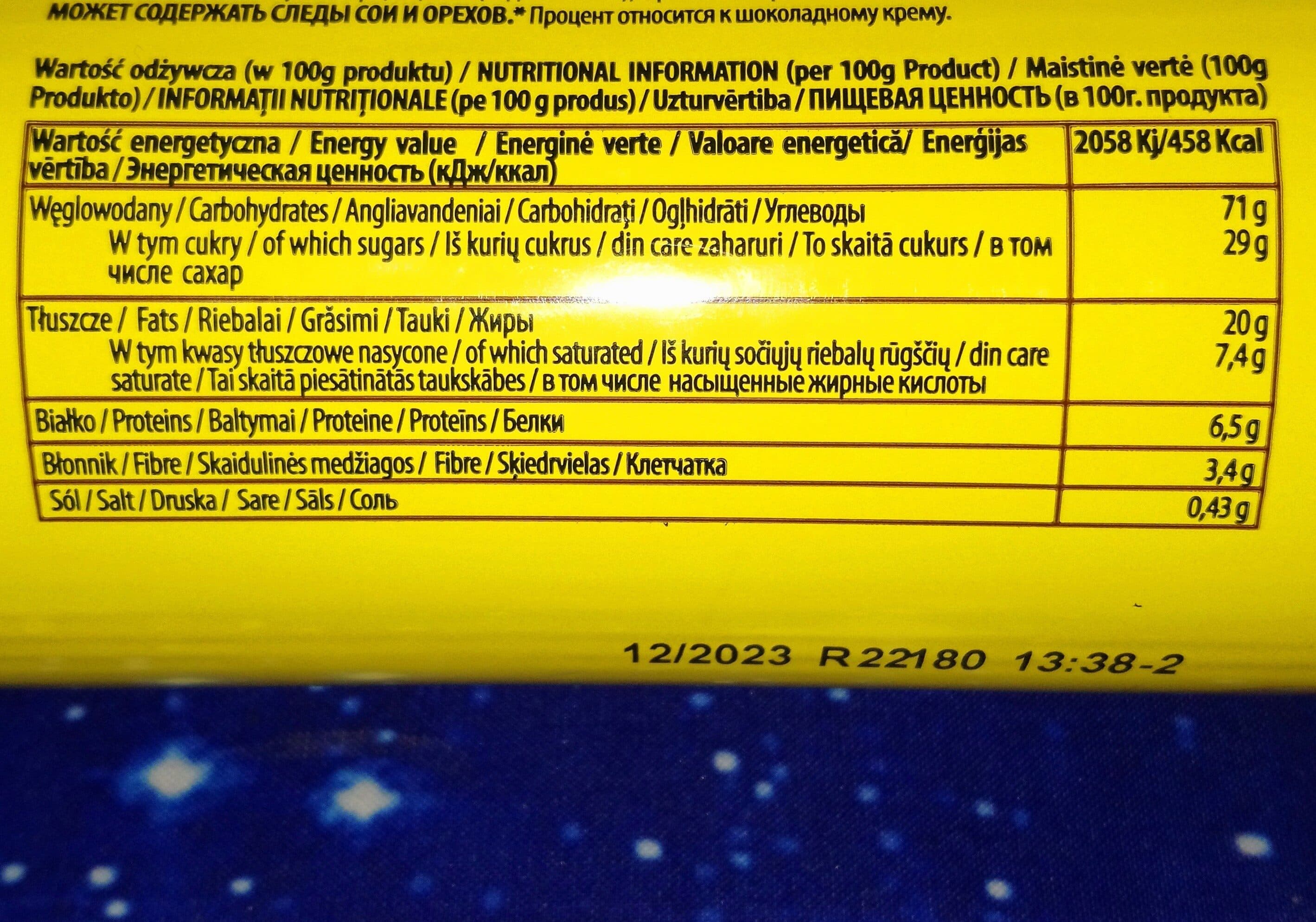 Cornellis MaxiMax chocolate biscuits packshot