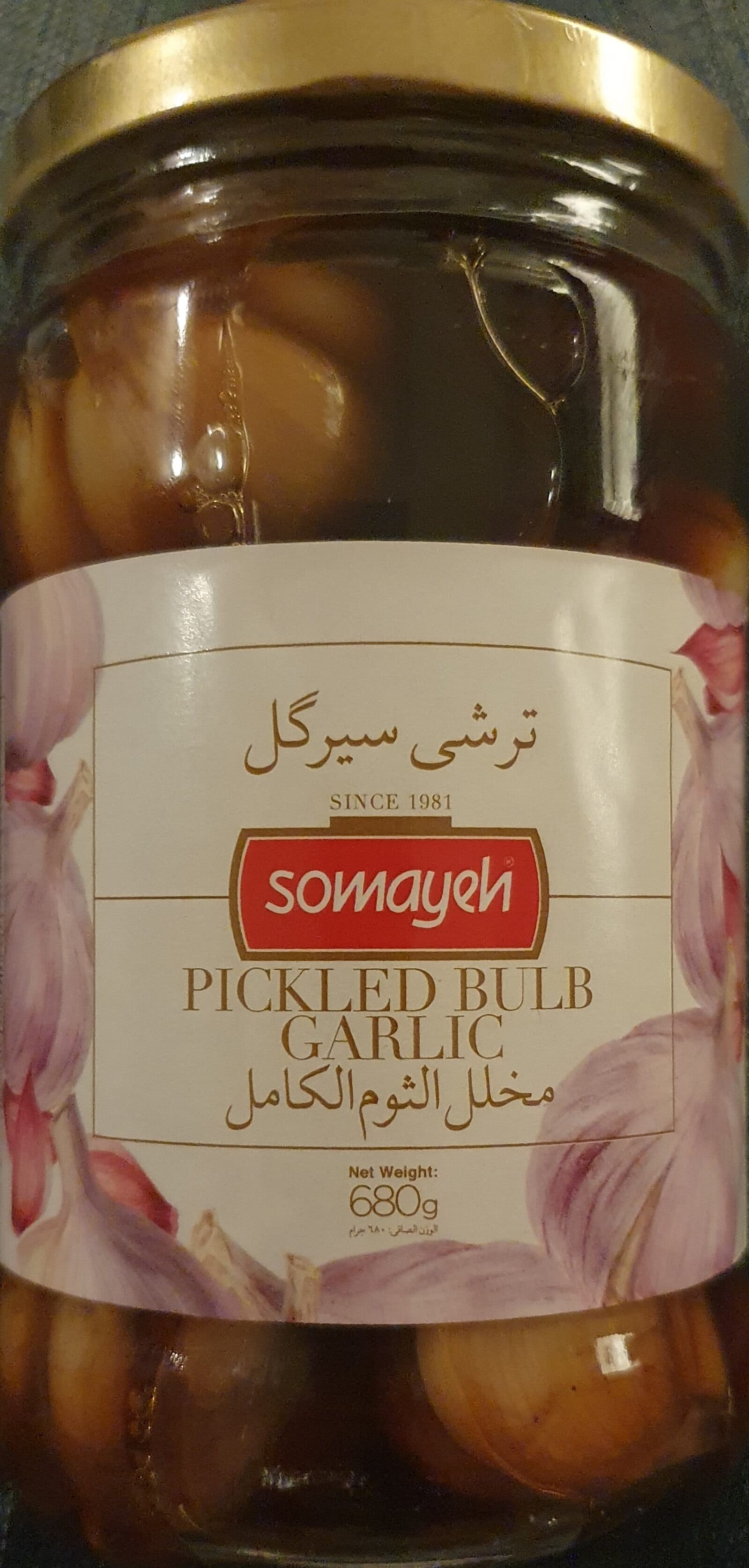 Somayeh Syltet hvitløk/Pickled Bulb Garlic packshot
