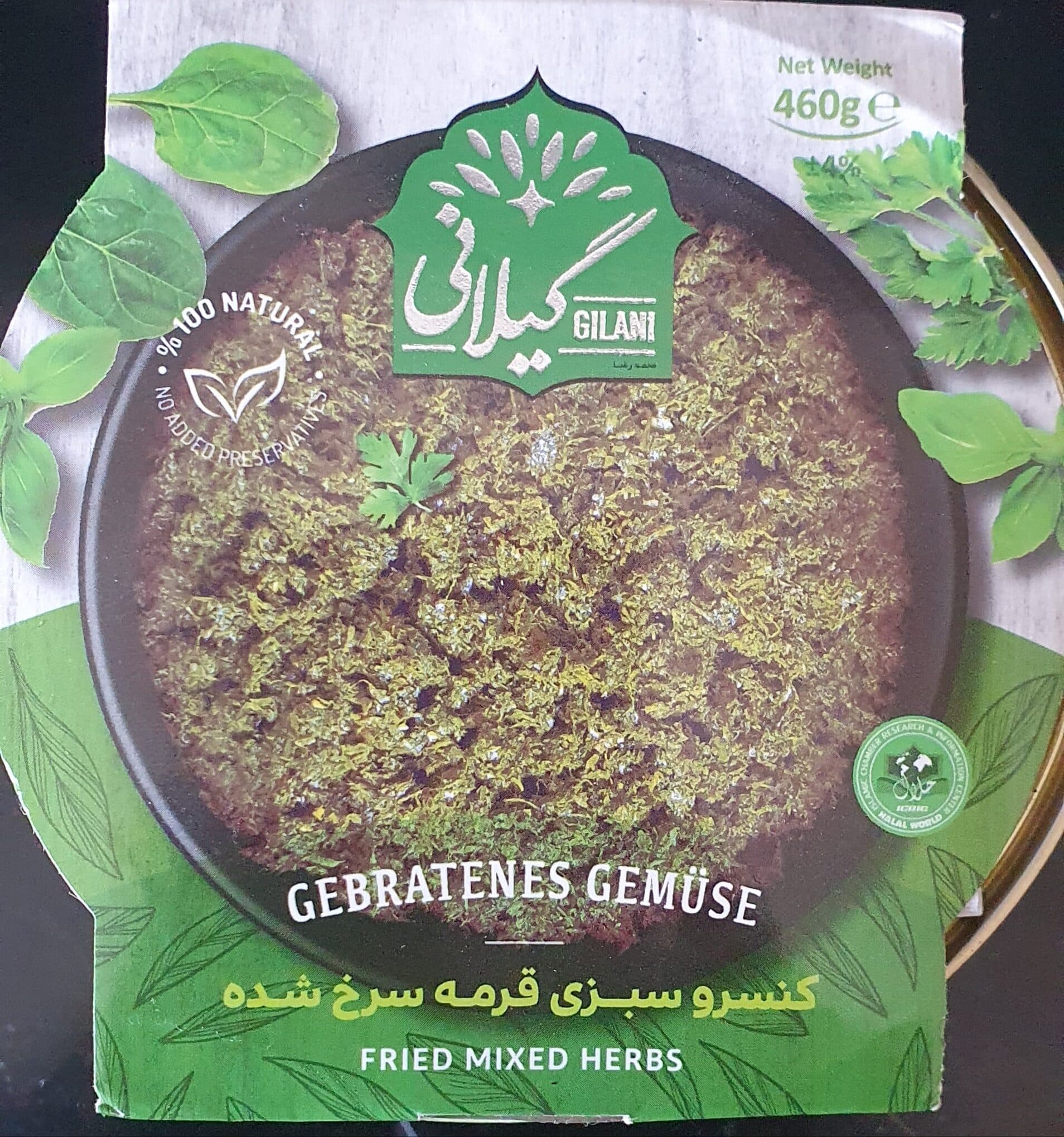 Gilami Ghormeh Sabzi packshot