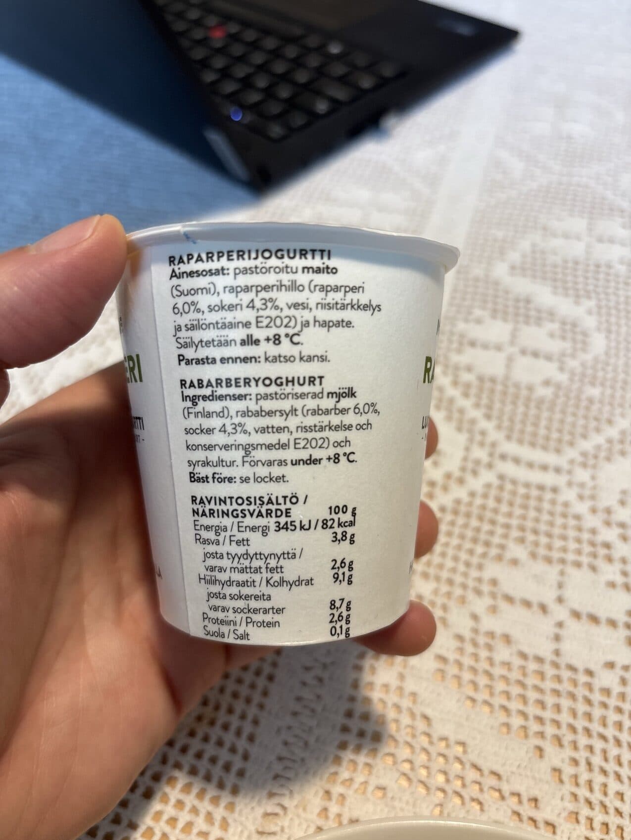 Meijeriliike Raparperi Lohkeava Yoghurt Rhubarb, 150g packshot