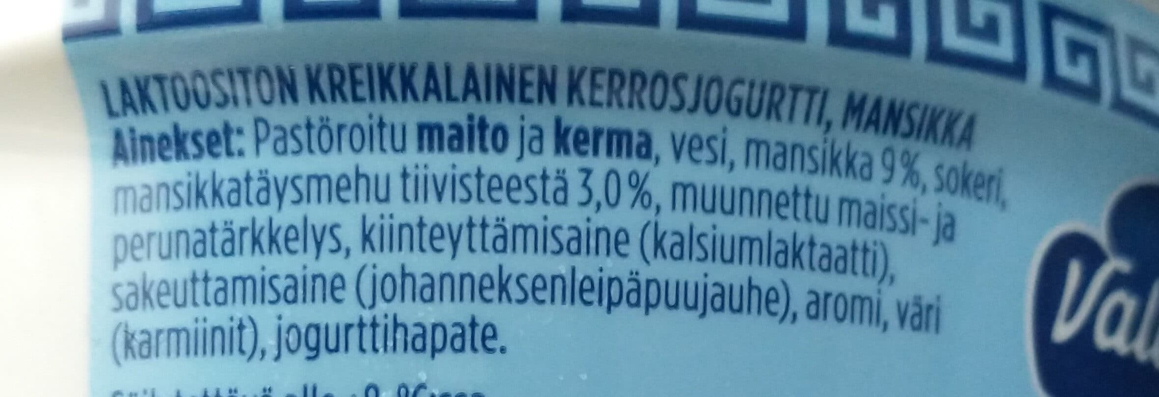 Valio Kreikkalainen jogurtti packshot