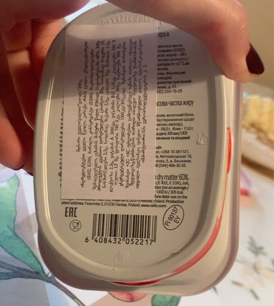Valio Cheese packshot