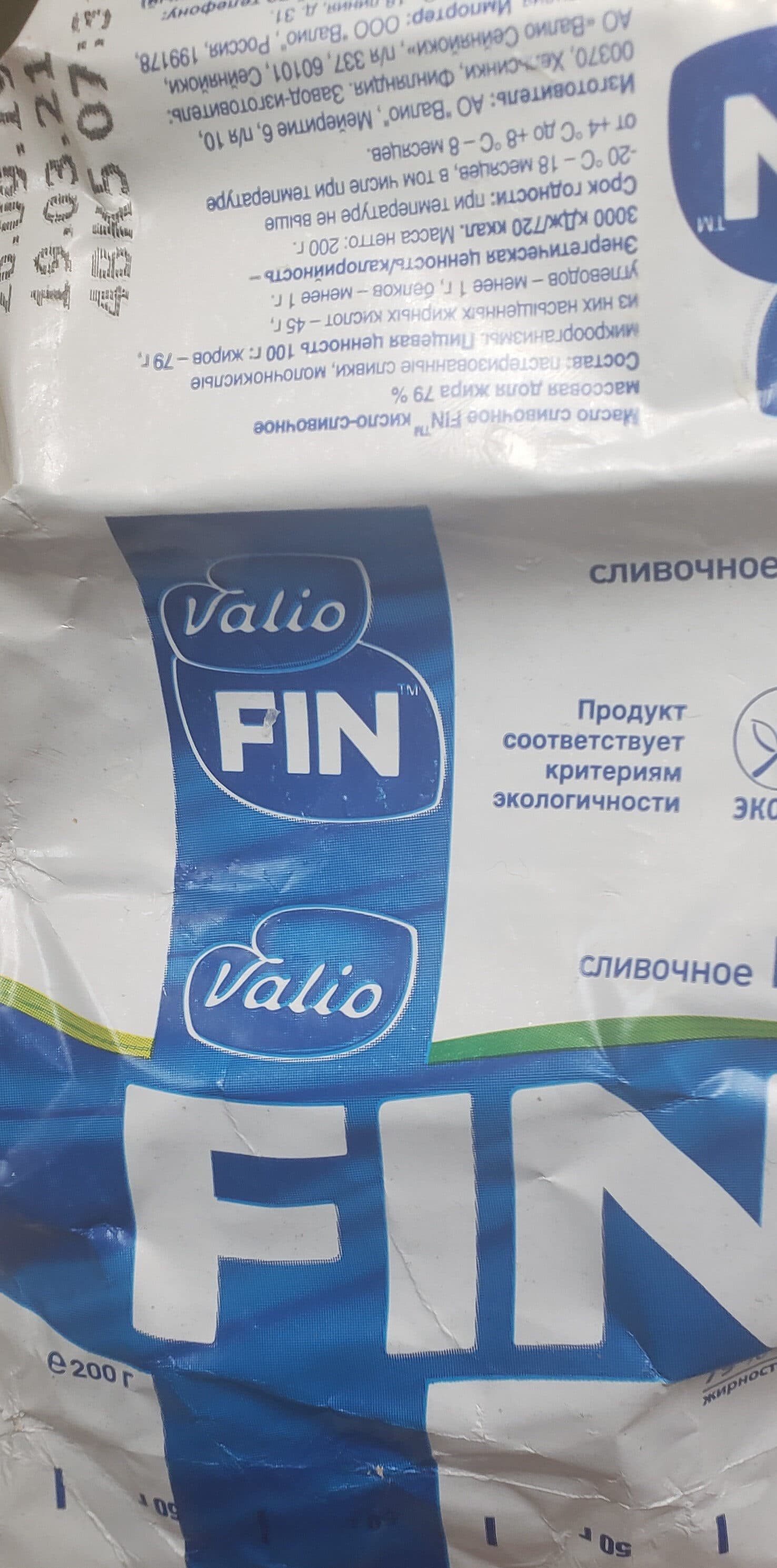 Valio product packshot