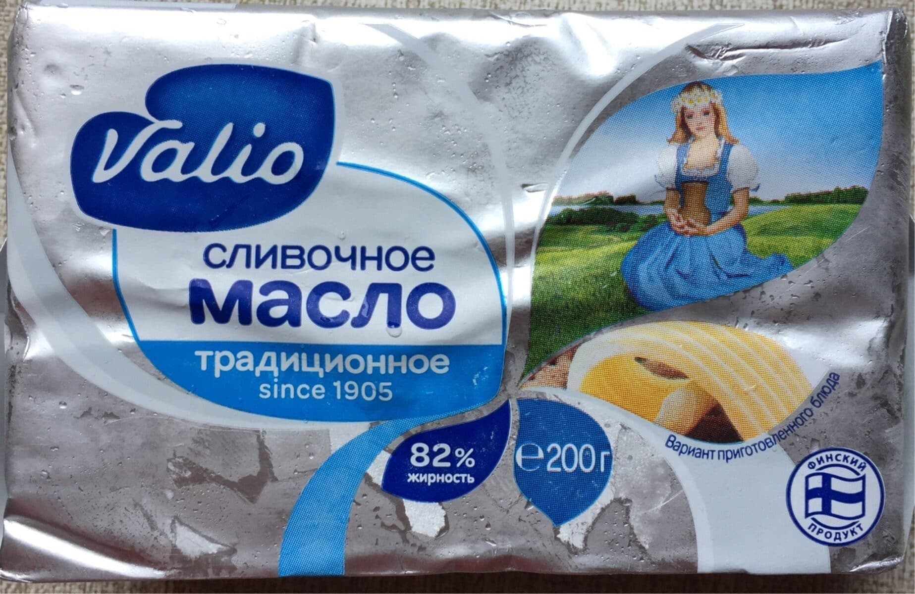 Valio Butter packshot